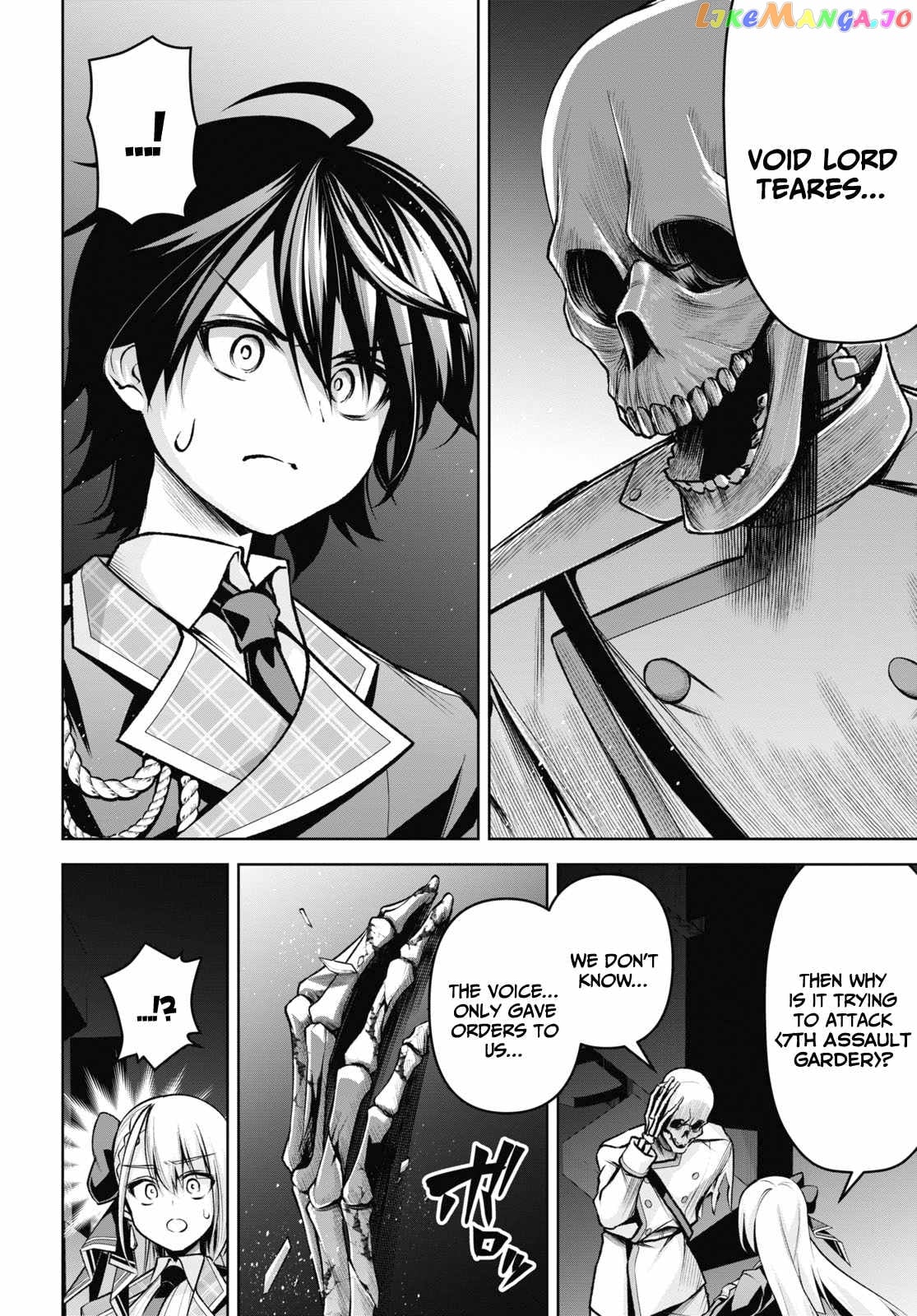 Demon's Sword Master of Excalibur School chapter 26 - page 7