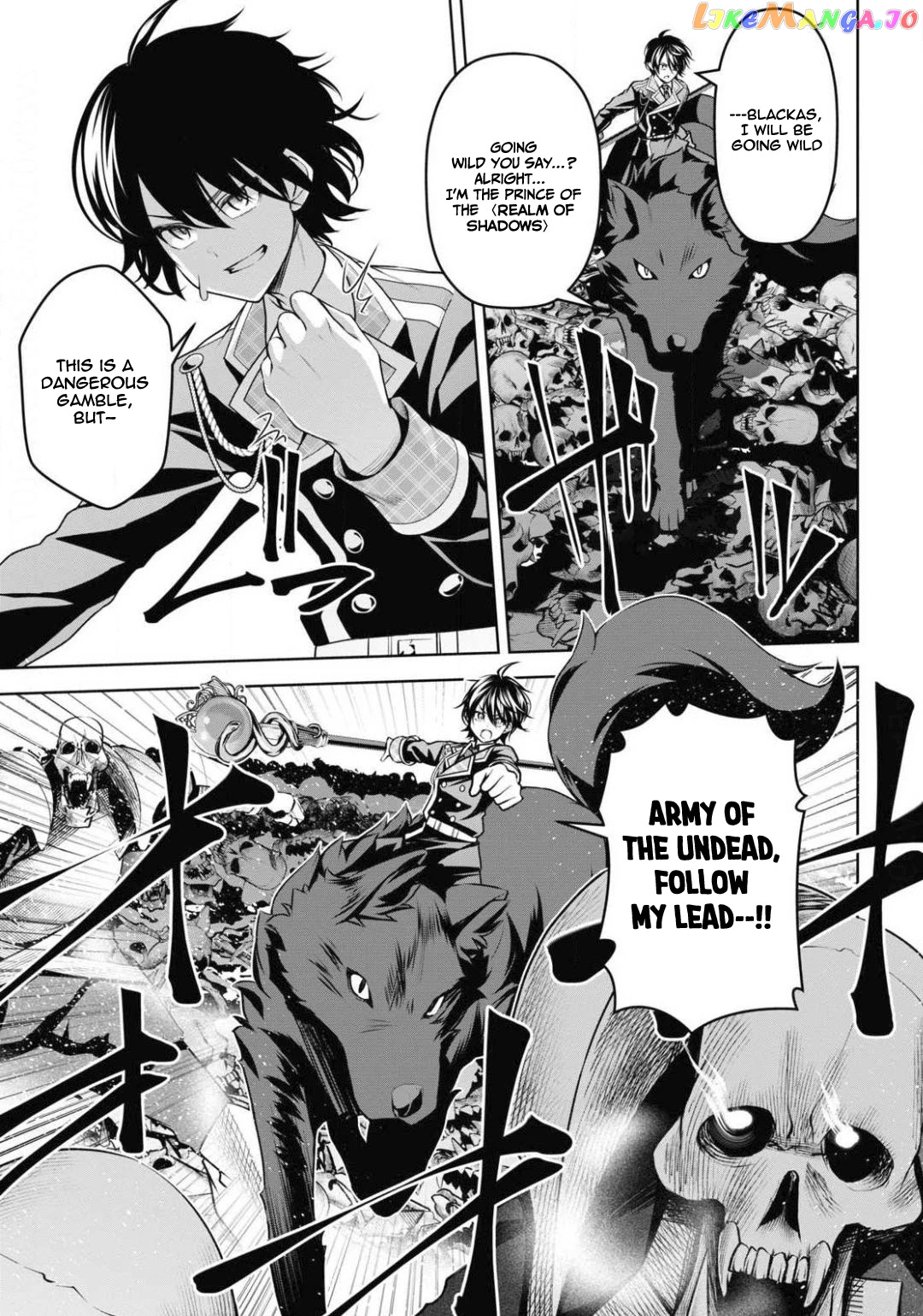 Demon's Sword Master of Excalibur School chapter 11 - page 14