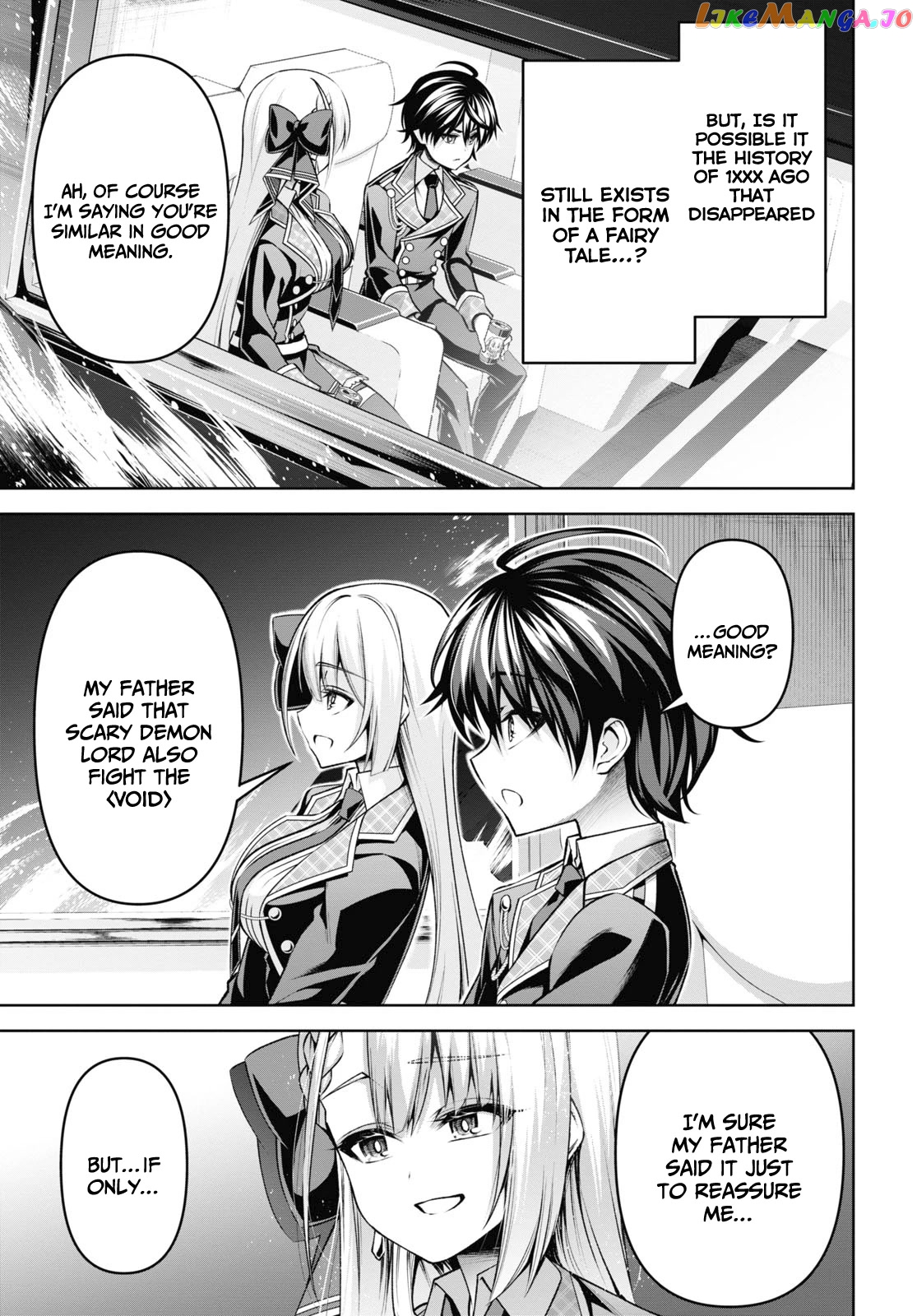 Demon's Sword Master of Excalibur School chapter 27 - page 14