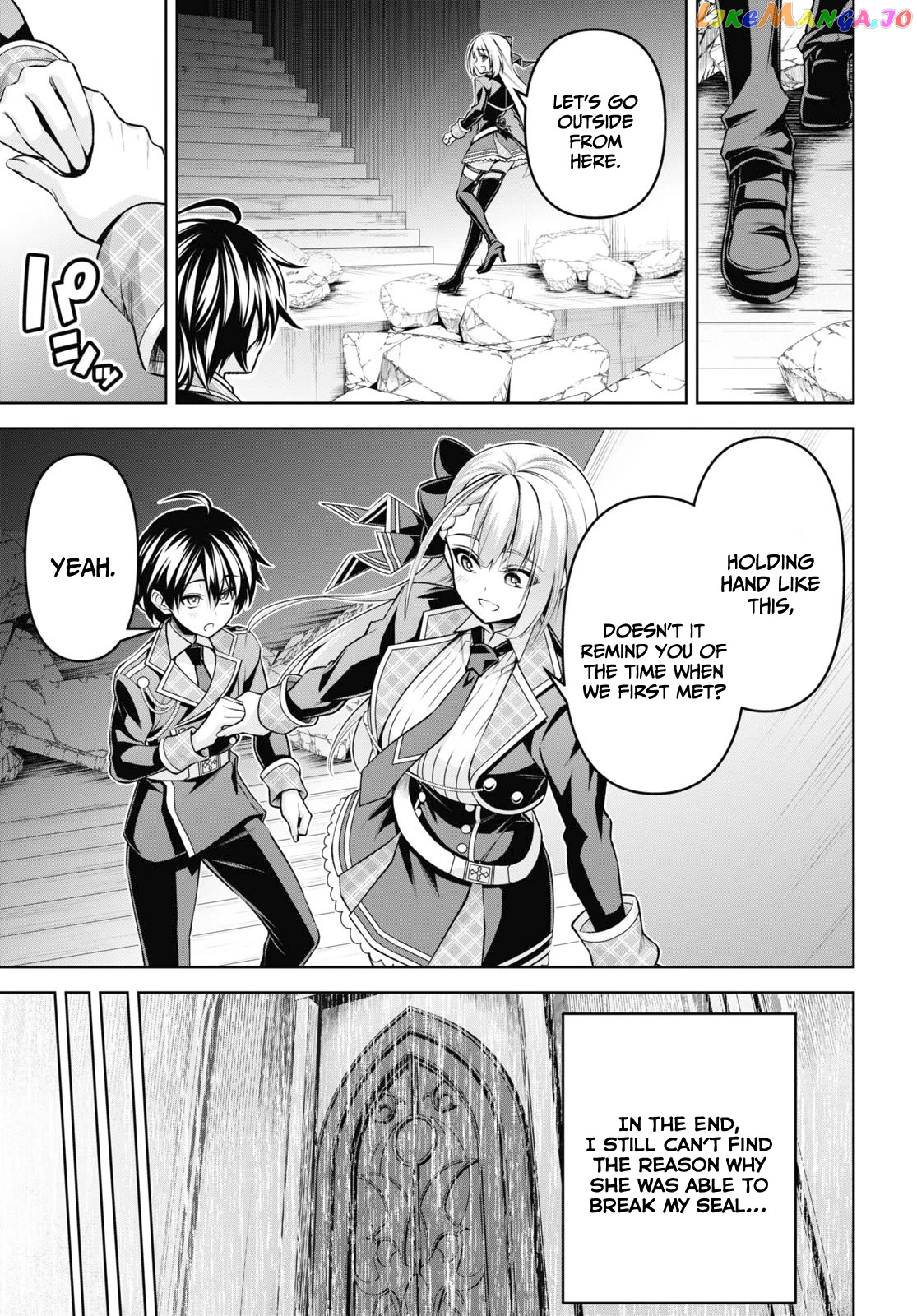 Demon's Sword Master of Excalibur School chapter 27 - page 16