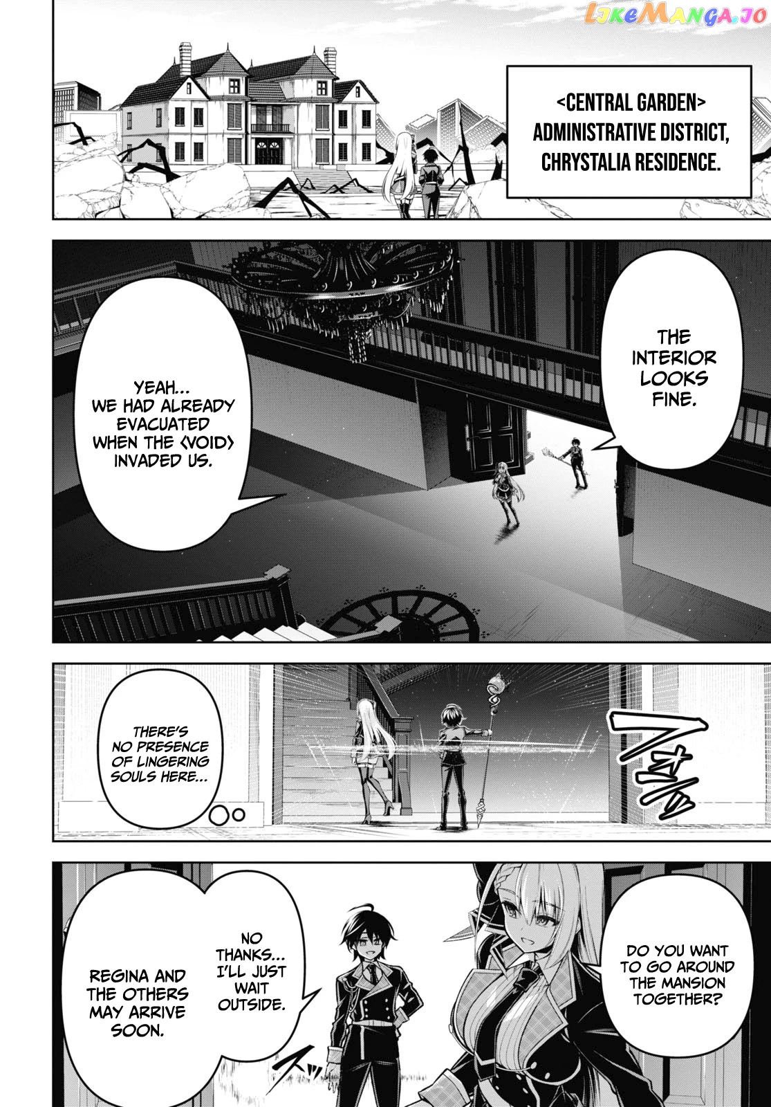 Demon's Sword Master of Excalibur School chapter 27 - page 17
