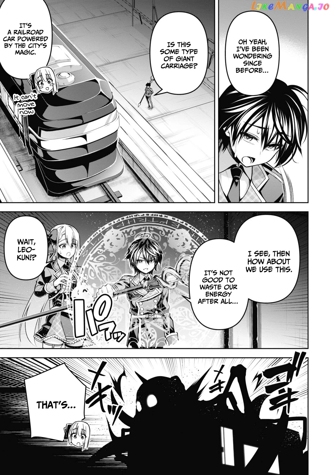 Demon's Sword Master of Excalibur School chapter 27 - page 8