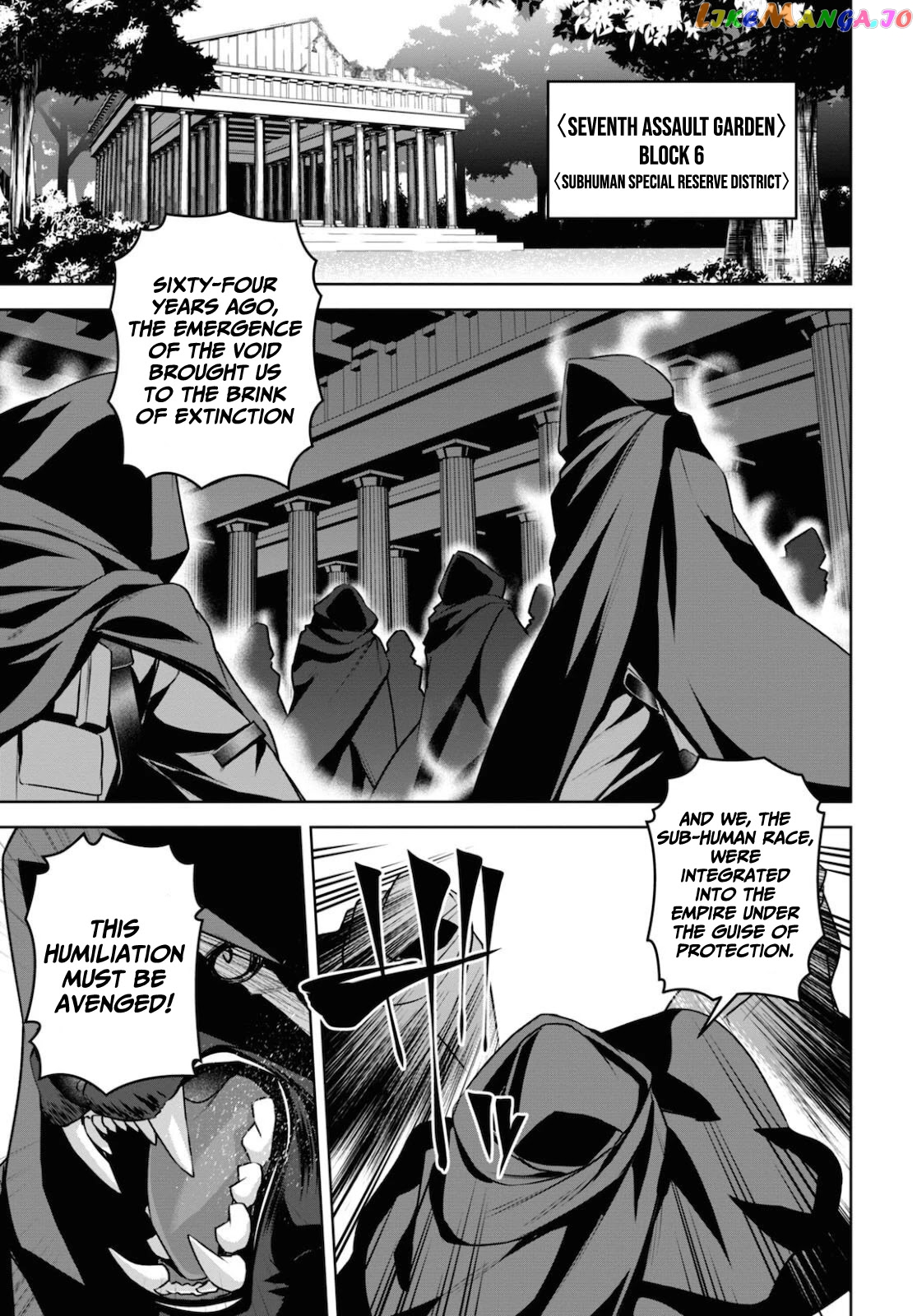 Demon's Sword Master of Excalibur School chapter 12 - page 24