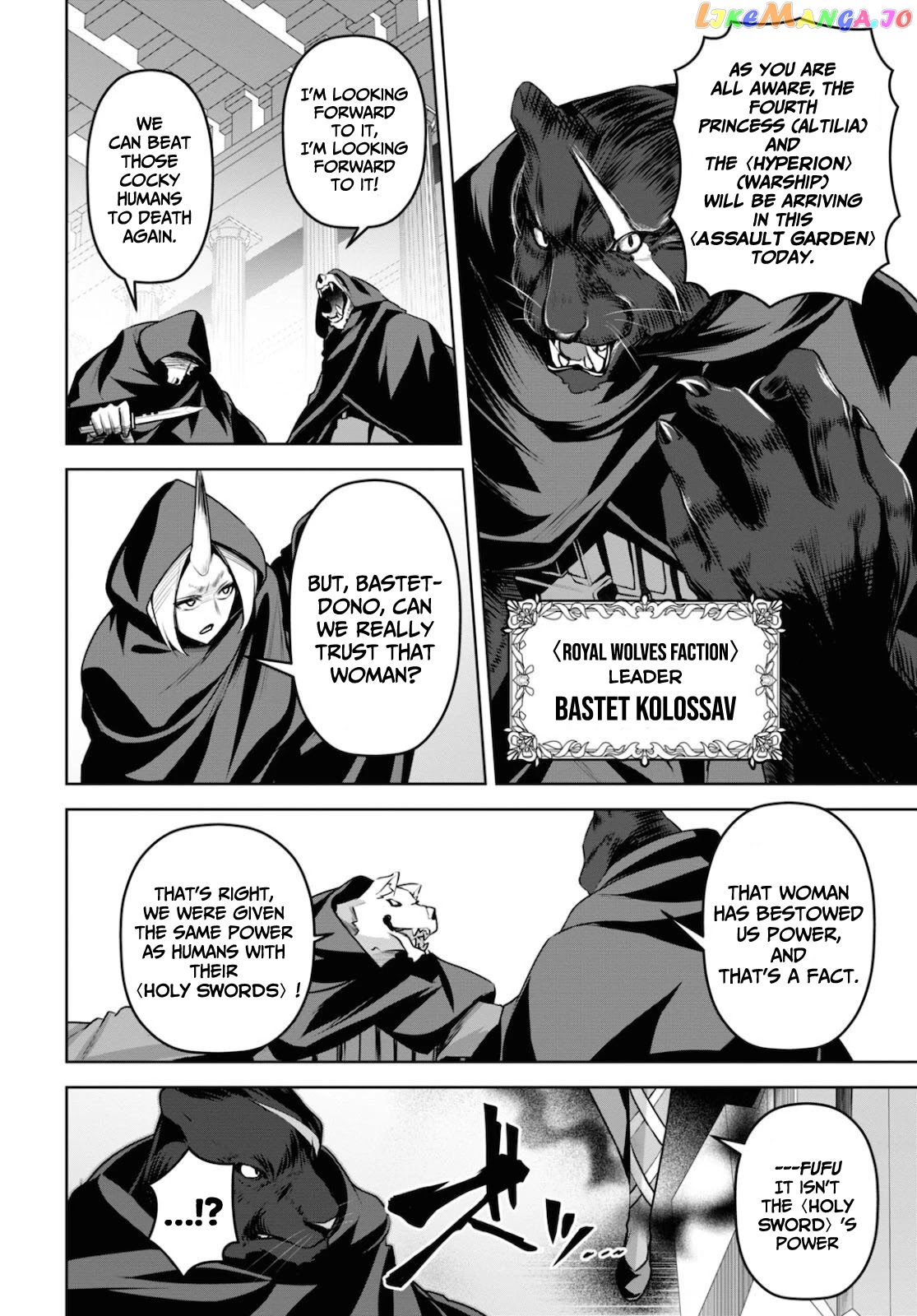 Demon's Sword Master of Excalibur School chapter 12 - page 25