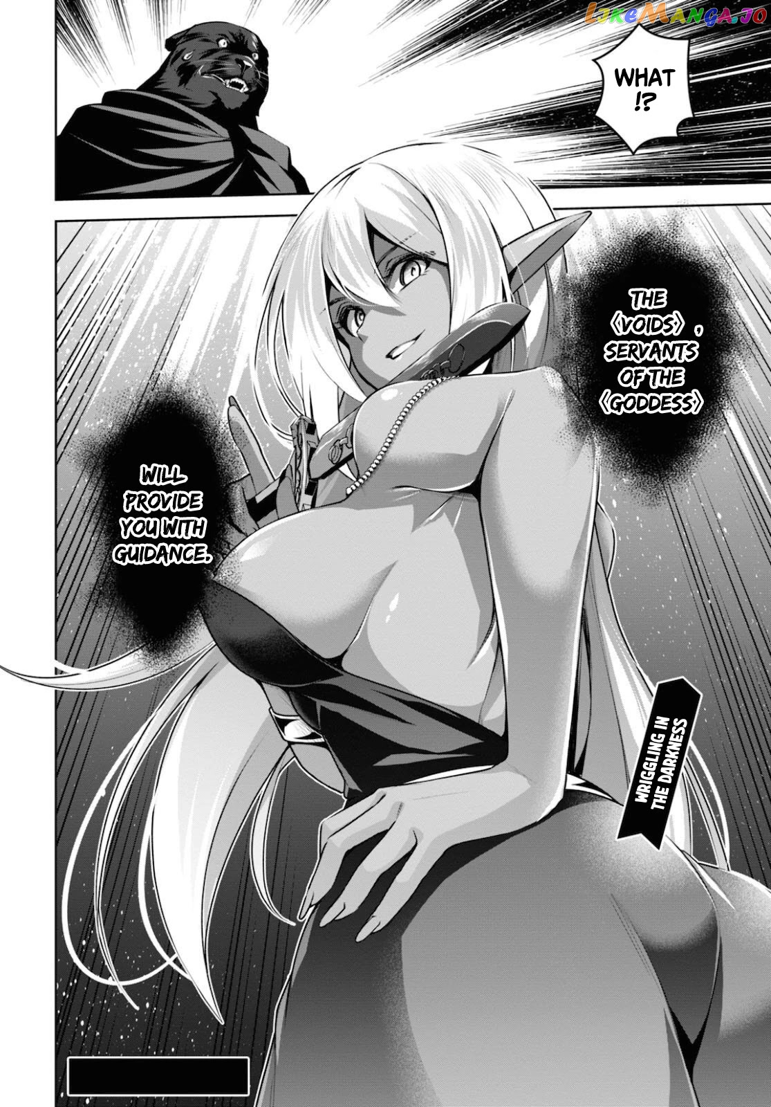 Demon's Sword Master of Excalibur School chapter 12 - page 27