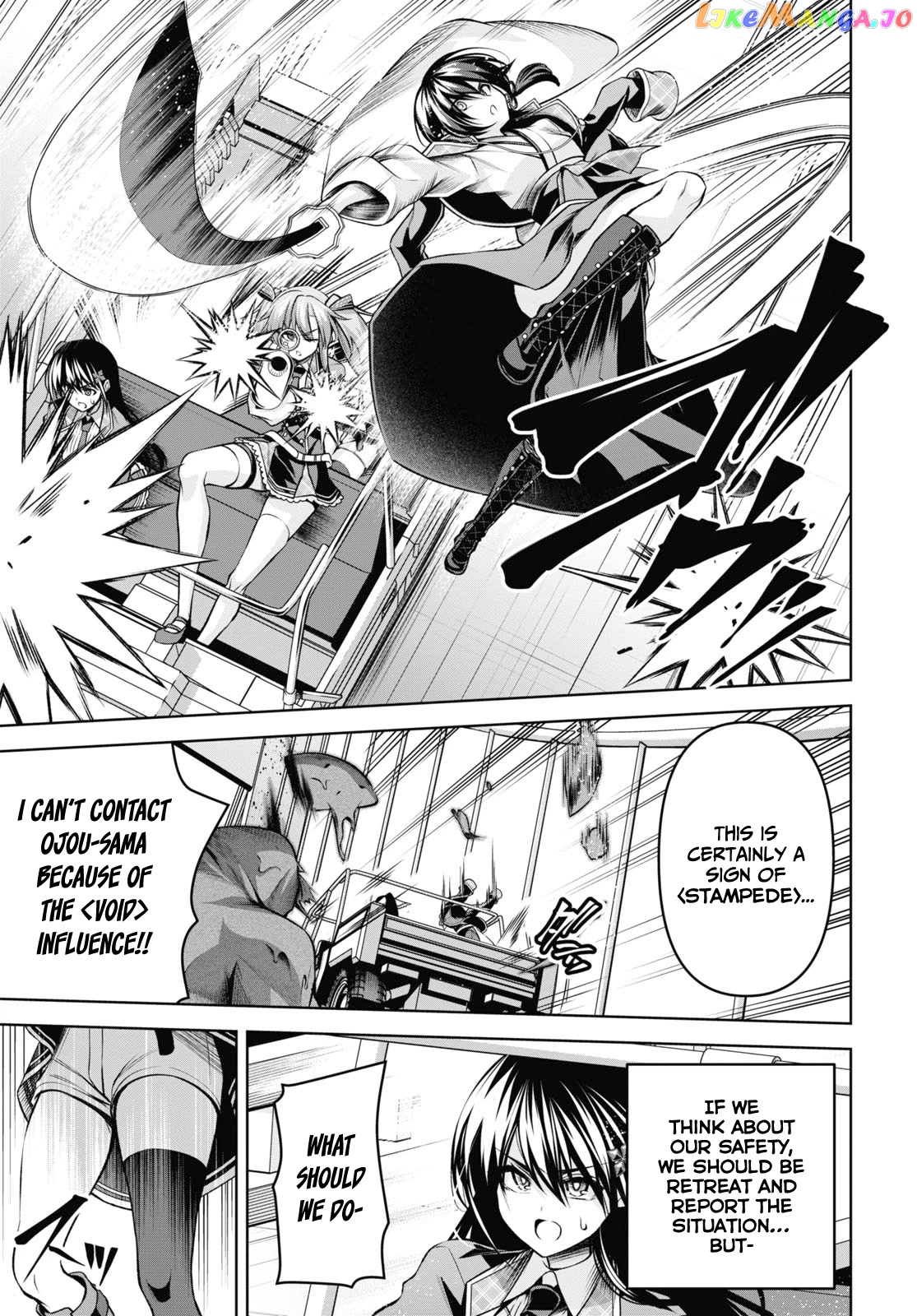 Demon's Sword Master of Excalibur School chapter 28 - page 17