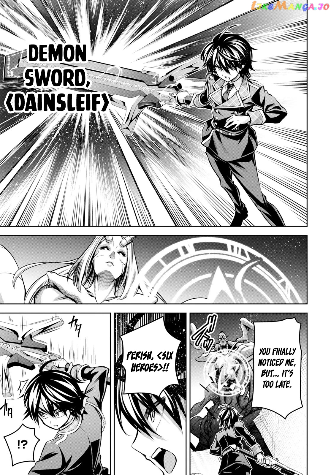 Demon's Sword Master of Excalibur School chapter 28 - page 27