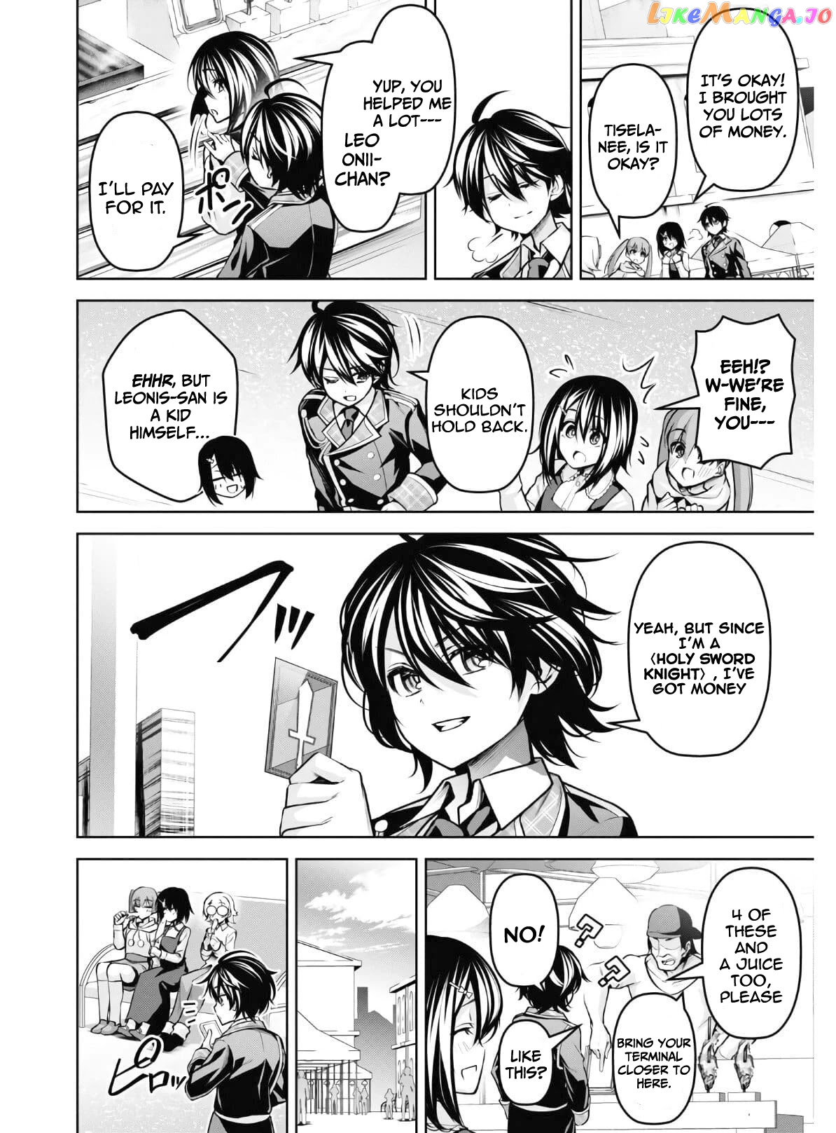 Demon's Sword Master of Excalibur School chapter 13 - page 13