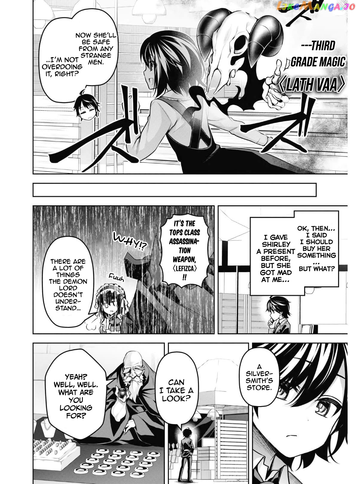 Demon's Sword Master of Excalibur School chapter 13 - page 15