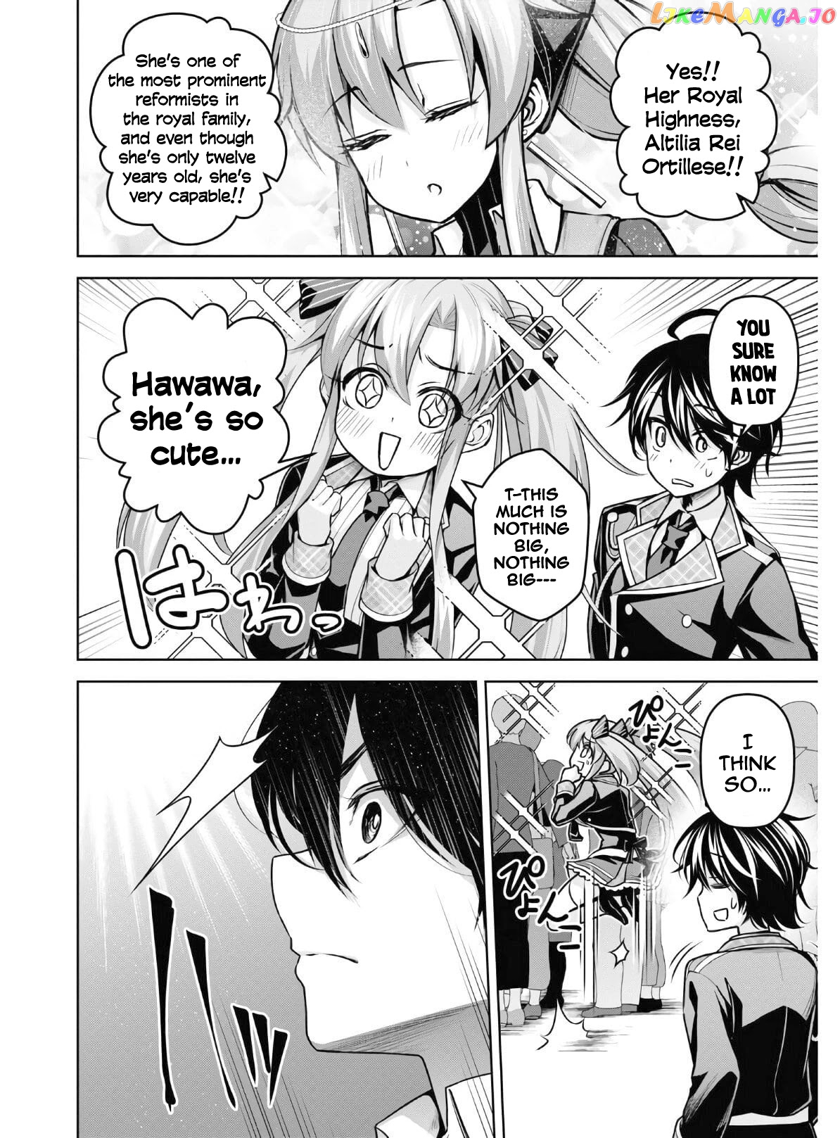 Demon's Sword Master of Excalibur School chapter 13 - page 23