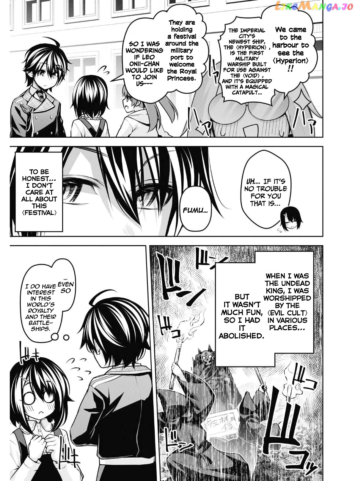 Demon's Sword Master of Excalibur School chapter 13 - page 6