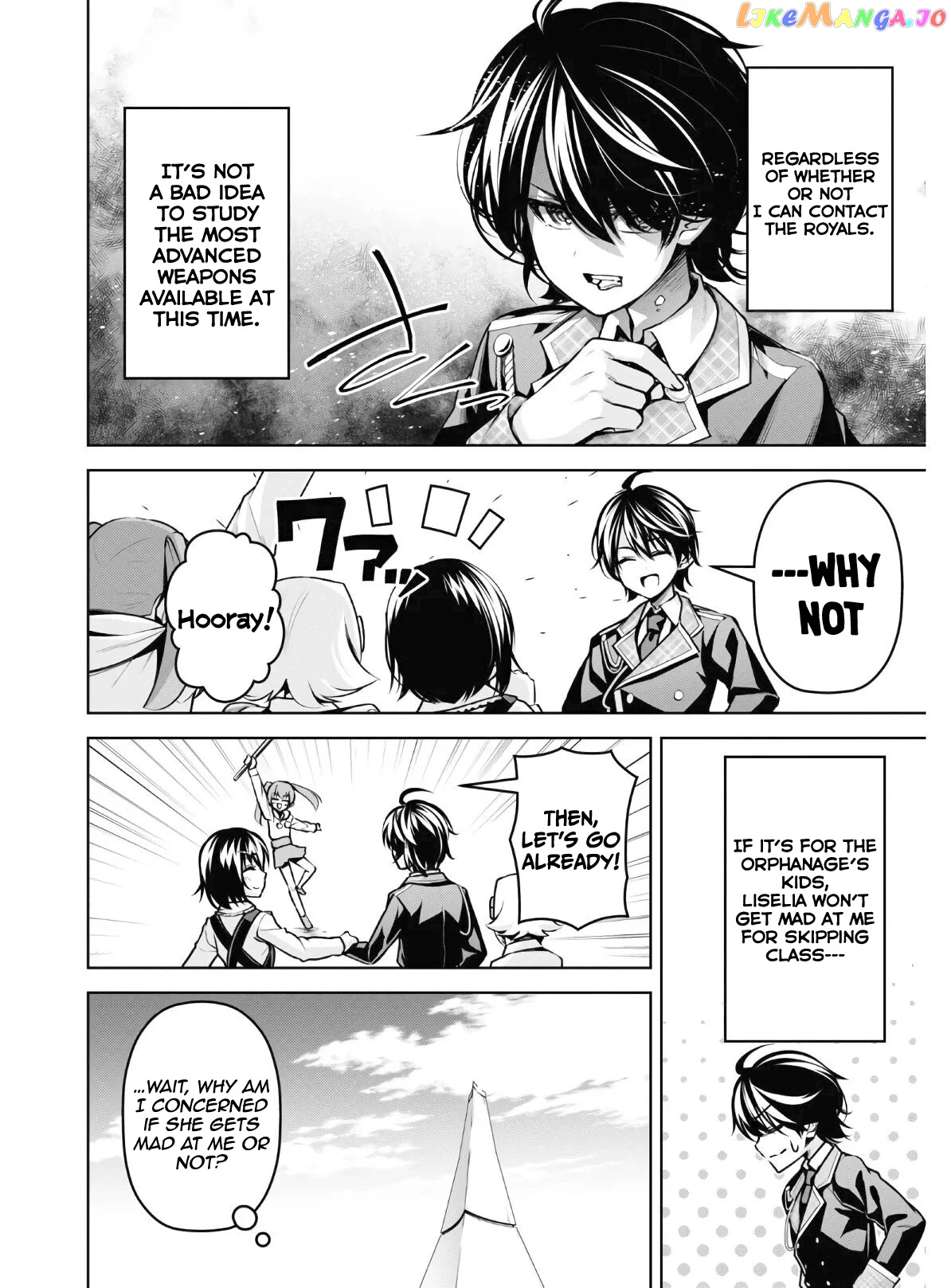 Demon's Sword Master of Excalibur School chapter 13 - page 7