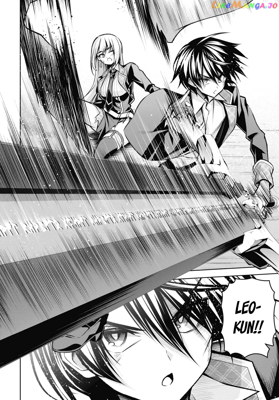Demon's Sword Master of Excalibur School chapter 29 - page 15