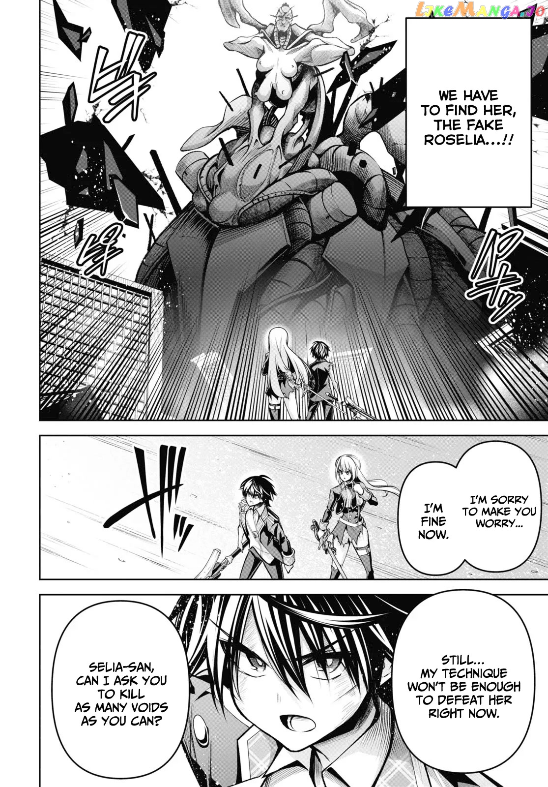 Demon's Sword Master of Excalibur School chapter 29 - page 17