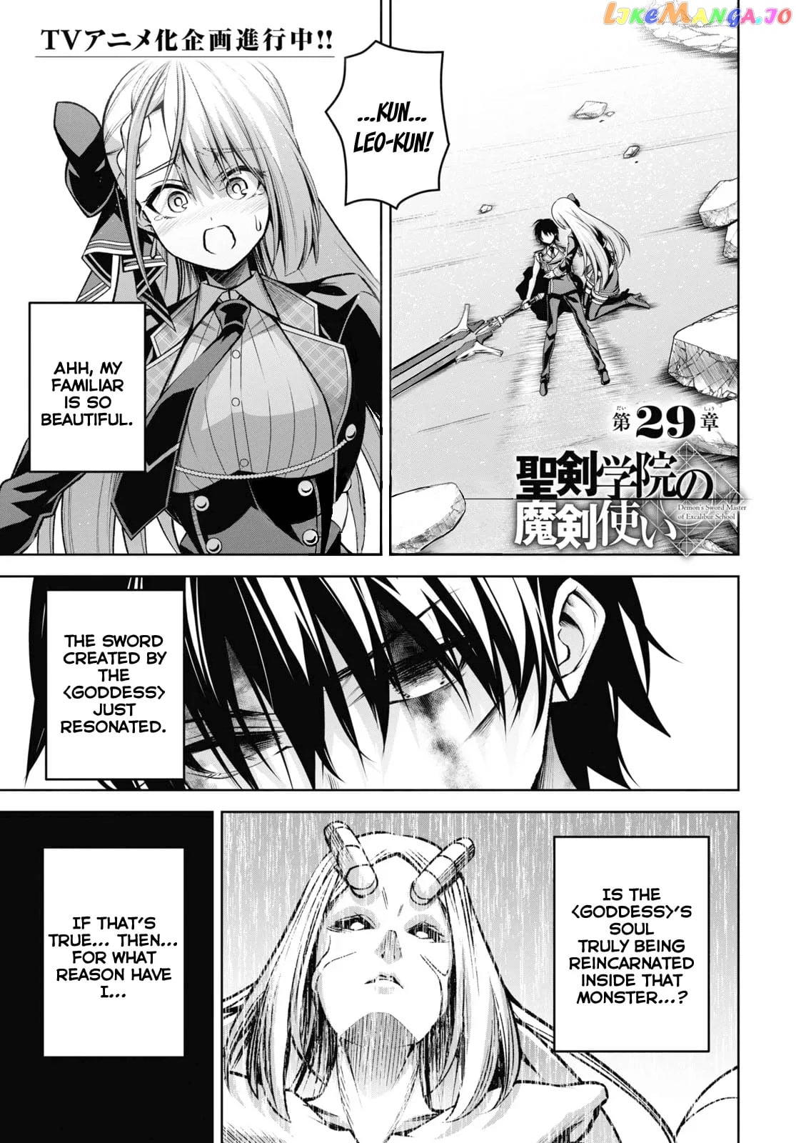Demon's Sword Master of Excalibur School chapter 29 - page 2