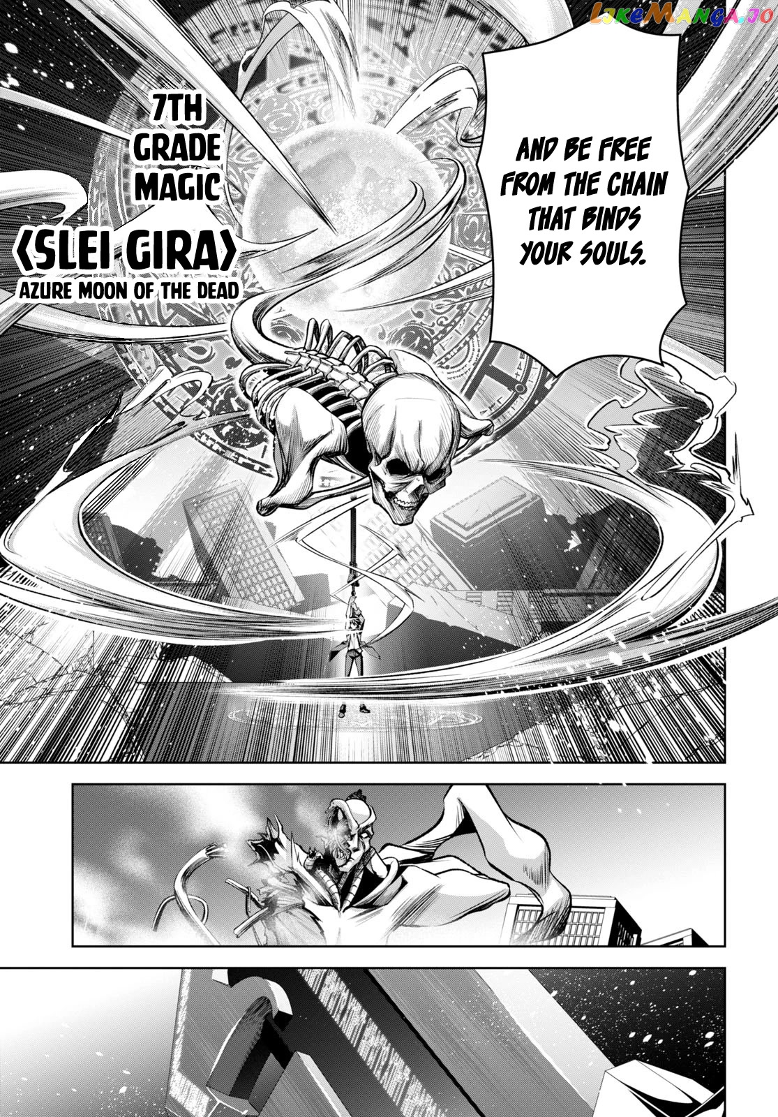 Demon's Sword Master of Excalibur School chapter 30 - page 15
