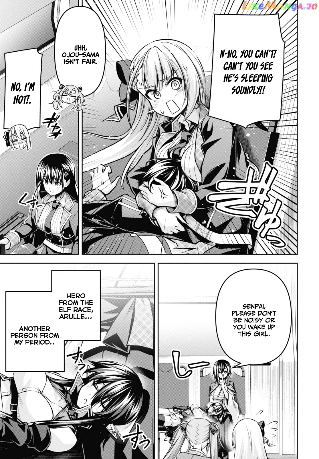Demon's Sword Master of Excalibur School chapter 30 - page 24