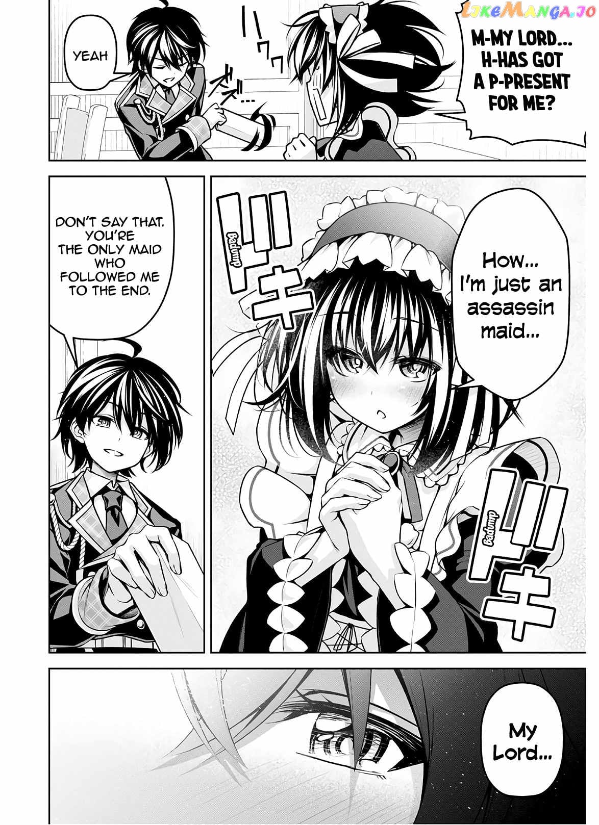 Demon's Sword Master of Excalibur School chapter 15 - page 14