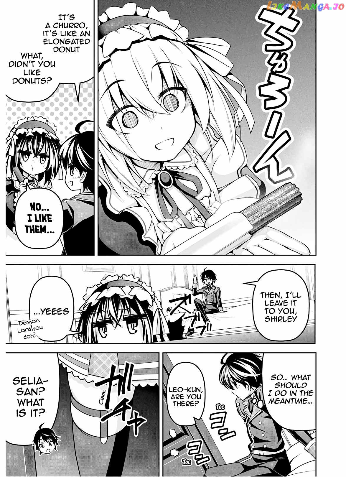 Demon's Sword Master of Excalibur School chapter 15 - page 15