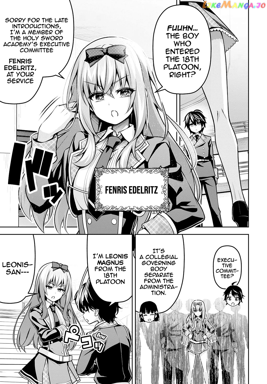 Demon's Sword Master of Excalibur School chapter 16 - page 10