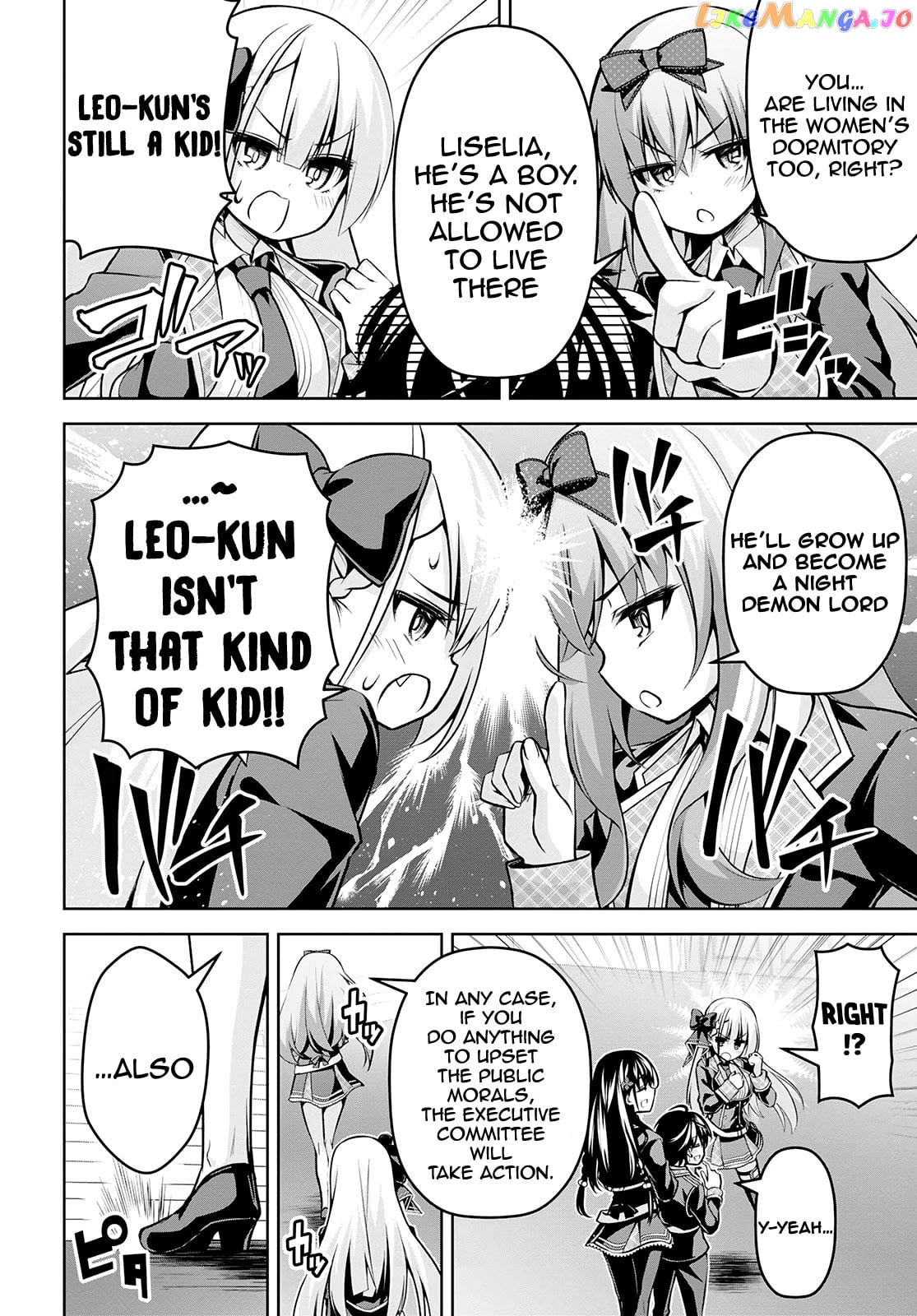 Demon's Sword Master of Excalibur School chapter 16 - page 11