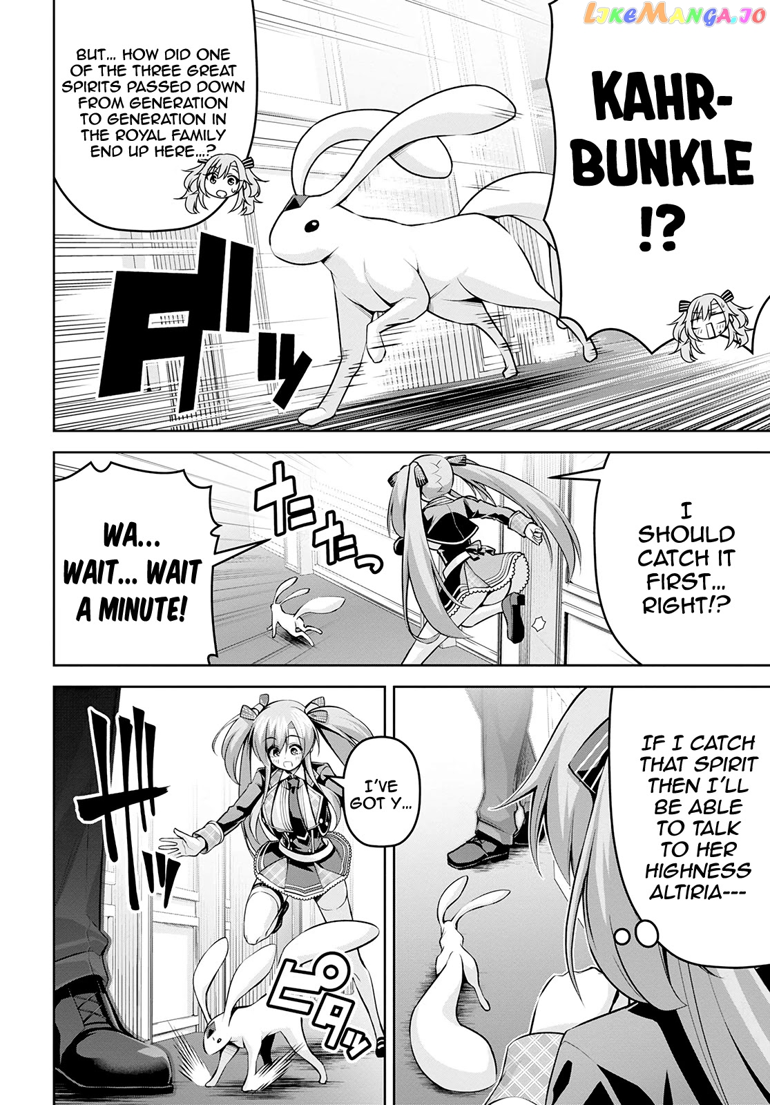 Demon's Sword Master of Excalibur School chapter 16 - page 15