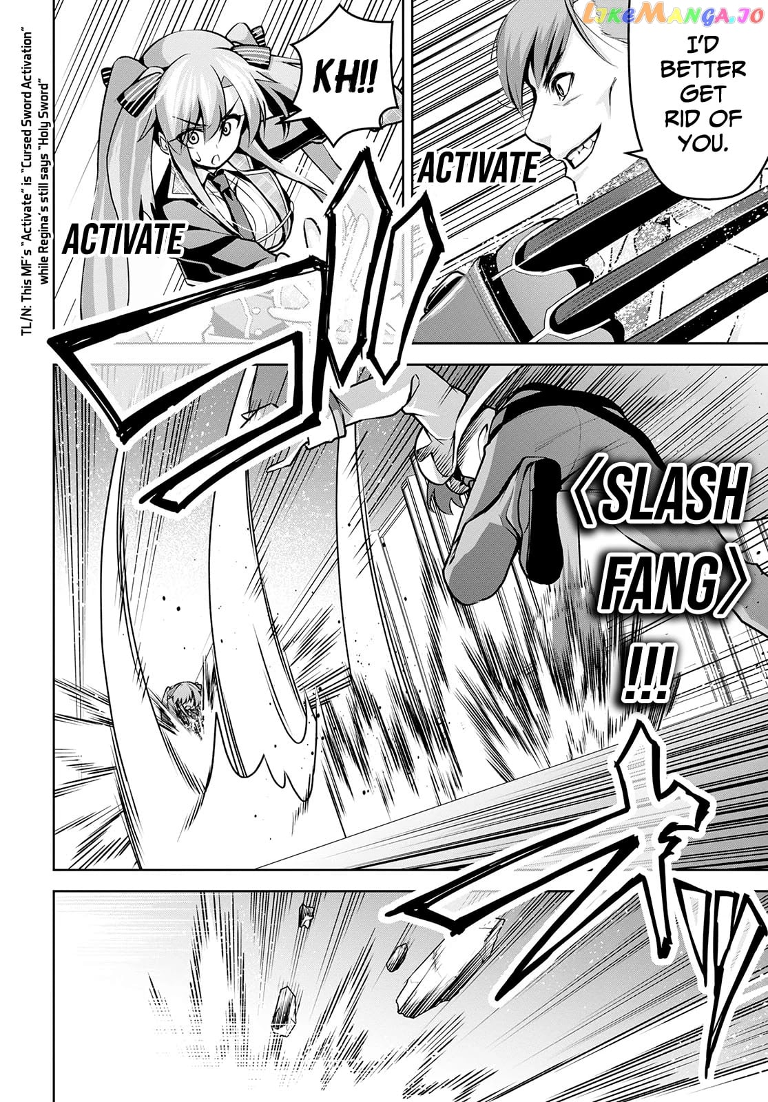 Demon's Sword Master of Excalibur School chapter 16 - page 17