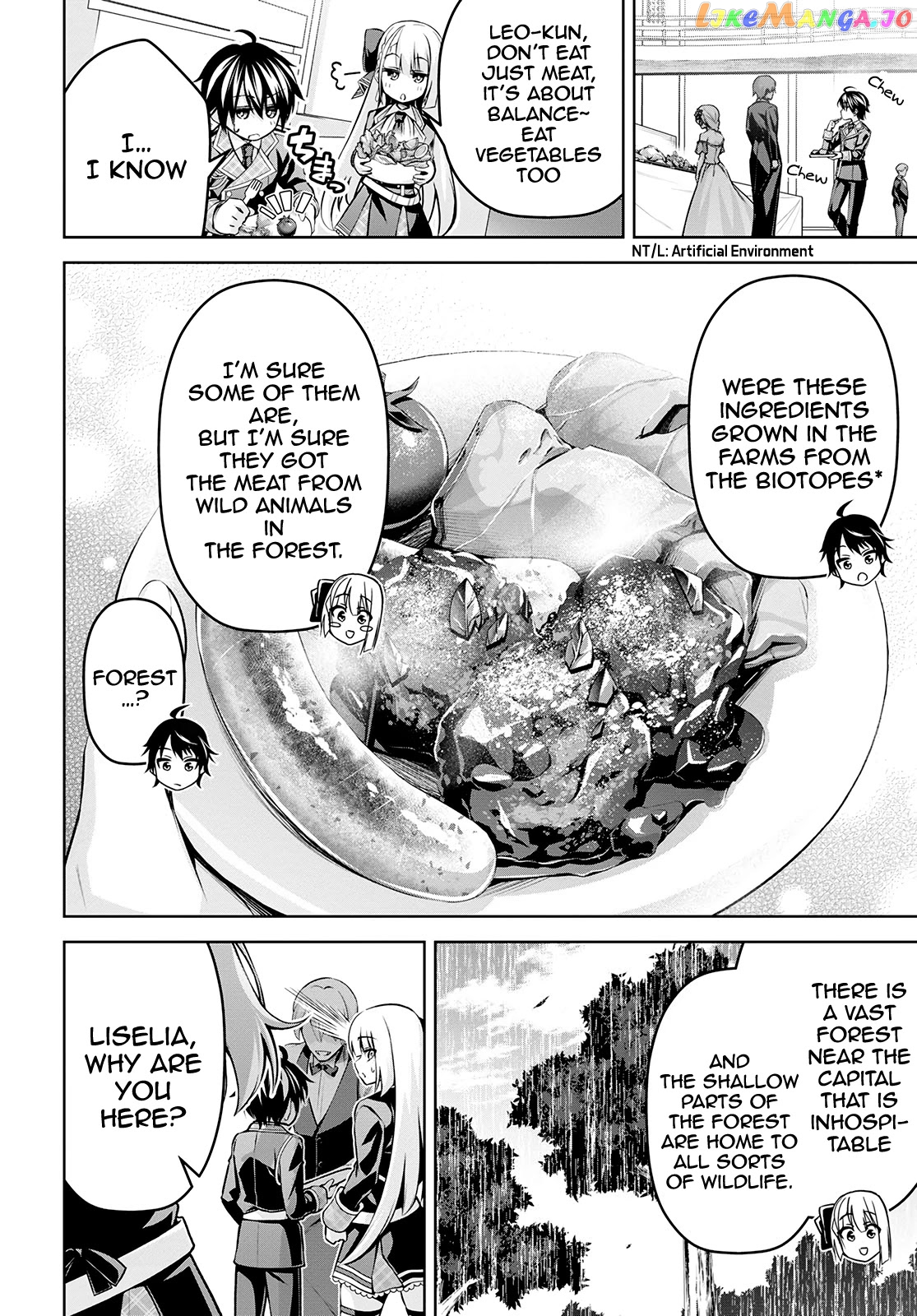 Demon's Sword Master of Excalibur School chapter 16 - page 7