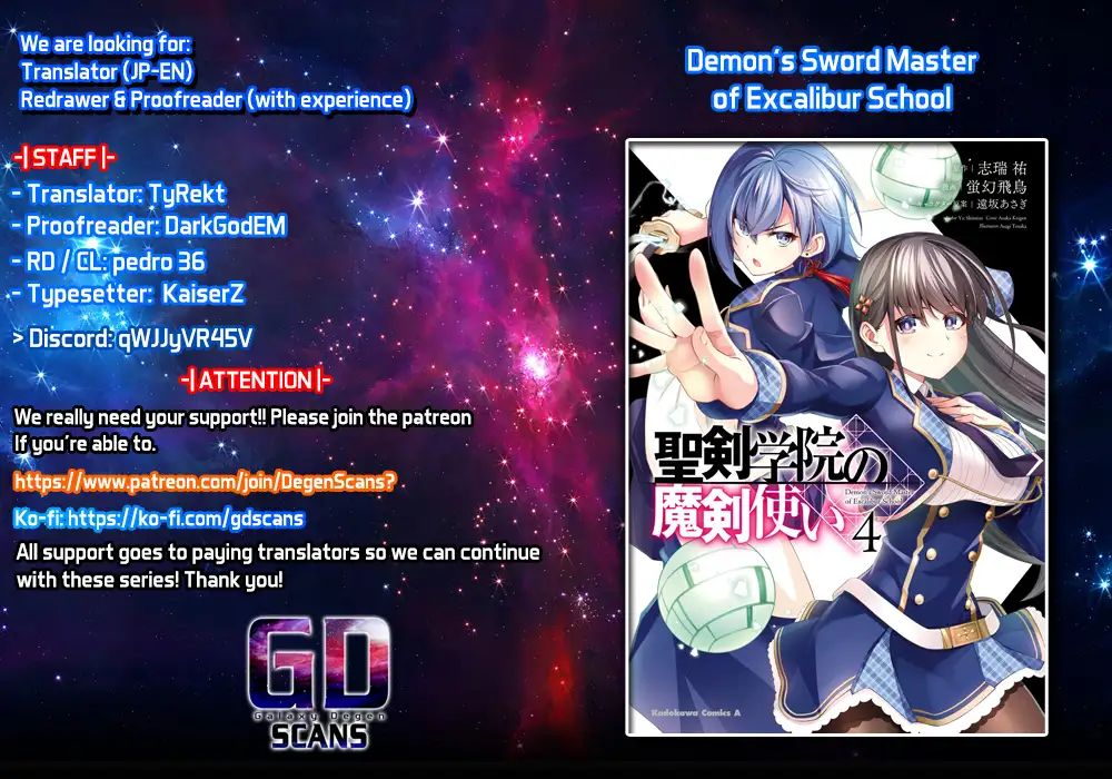 Demon's Sword Master of Excalibur School chapter 31 - page 1