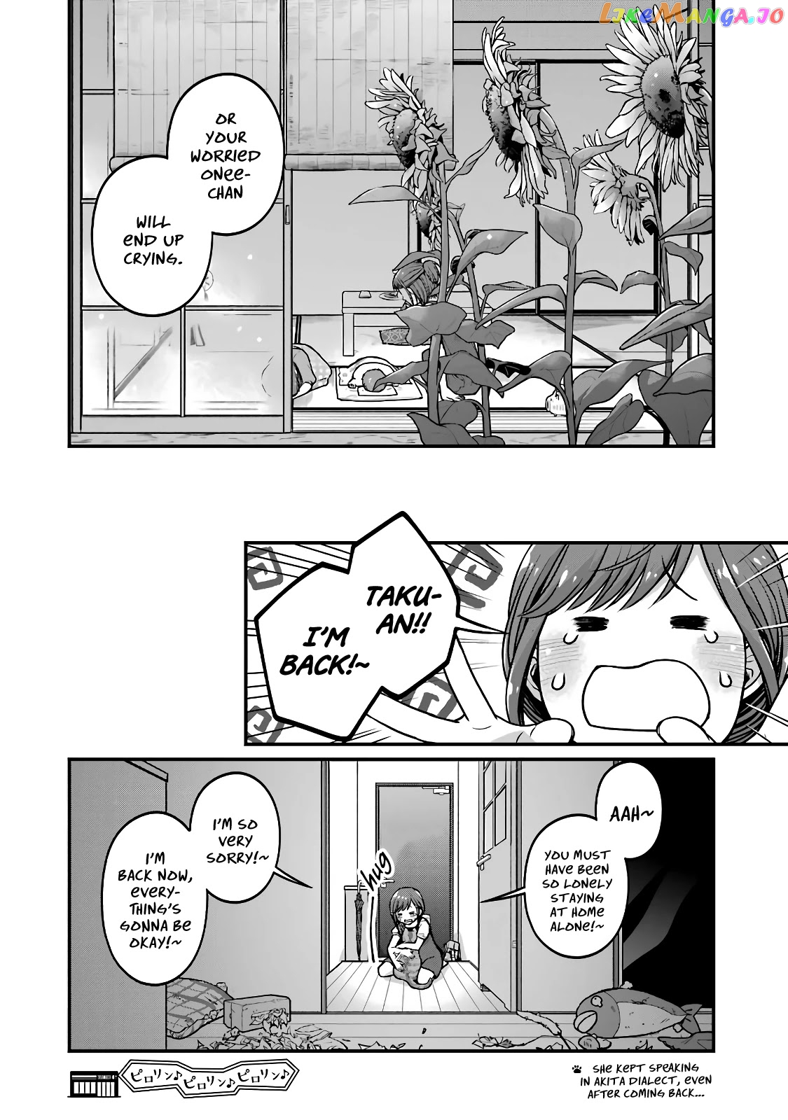 5 Minutes With You At A Convenience Store chapter 41 - page 10