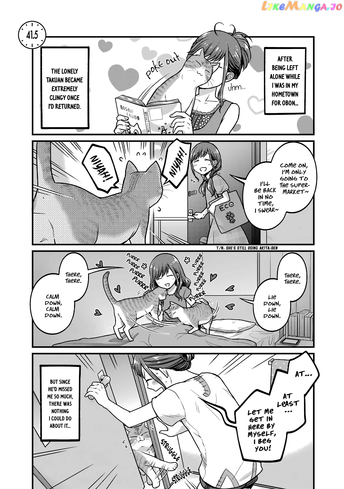 5 Minutes With You At A Convenience Store chapter 41.5 - page 1