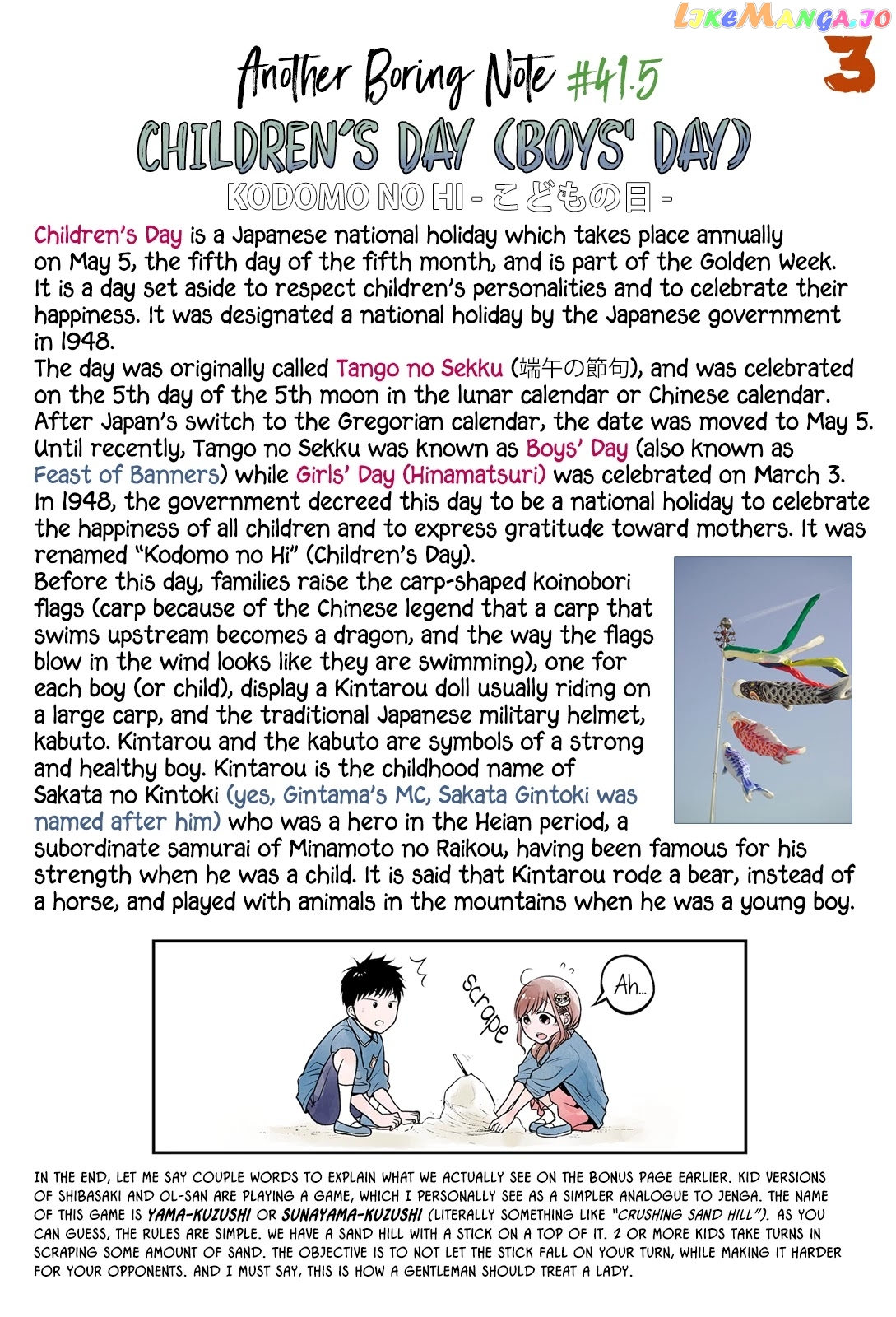 5 Minutes With You At A Convenience Store chapter 41.5 - page 10