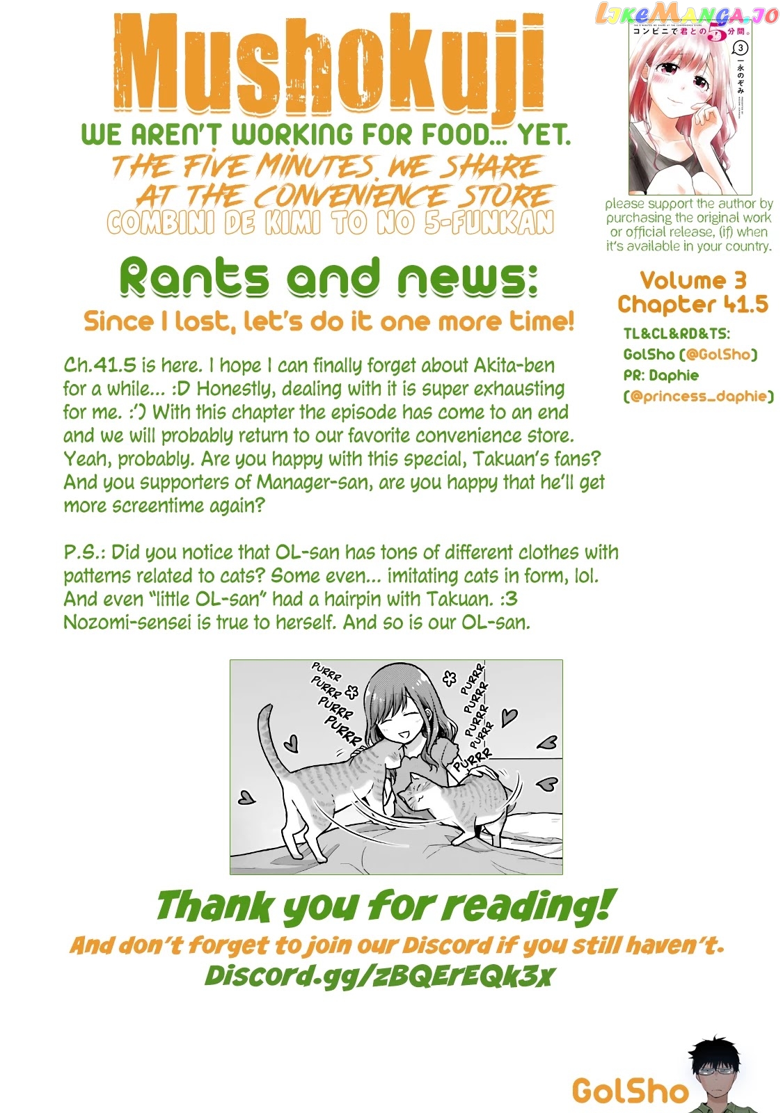 5 Minutes With You At A Convenience Store chapter 41.5 - page 11