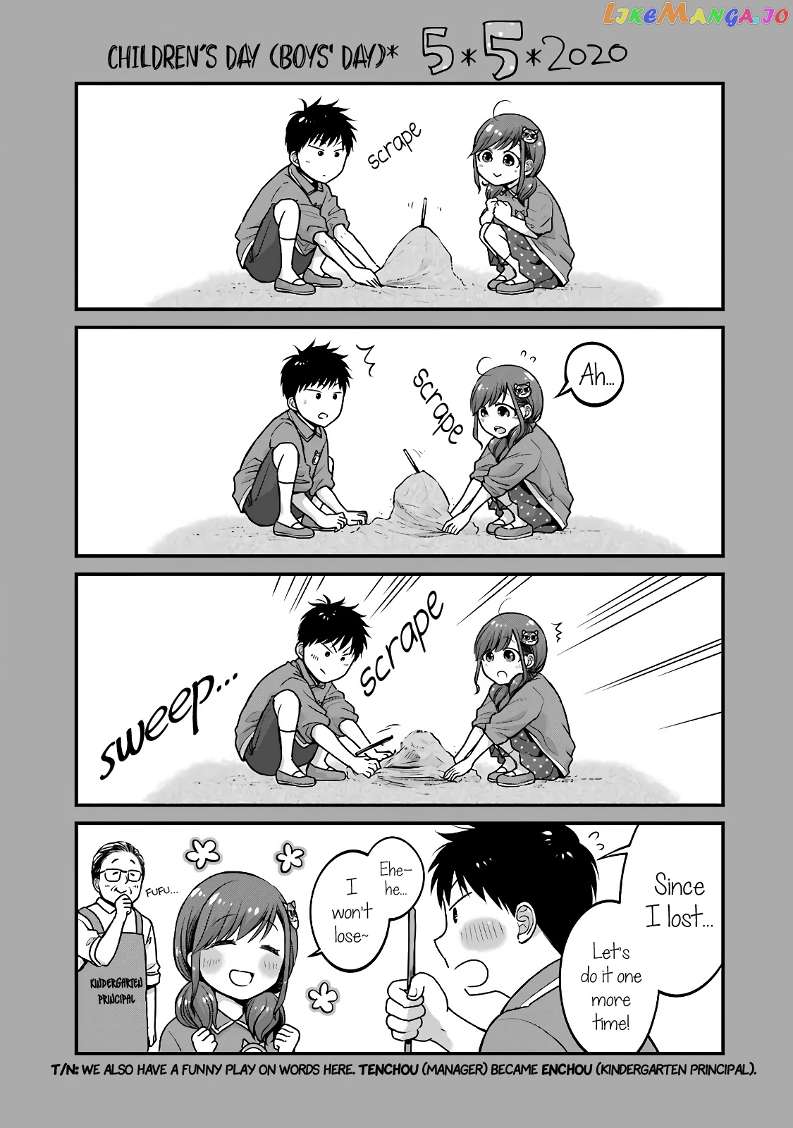 5 Minutes With You At A Convenience Store chapter 41.5 - page 5