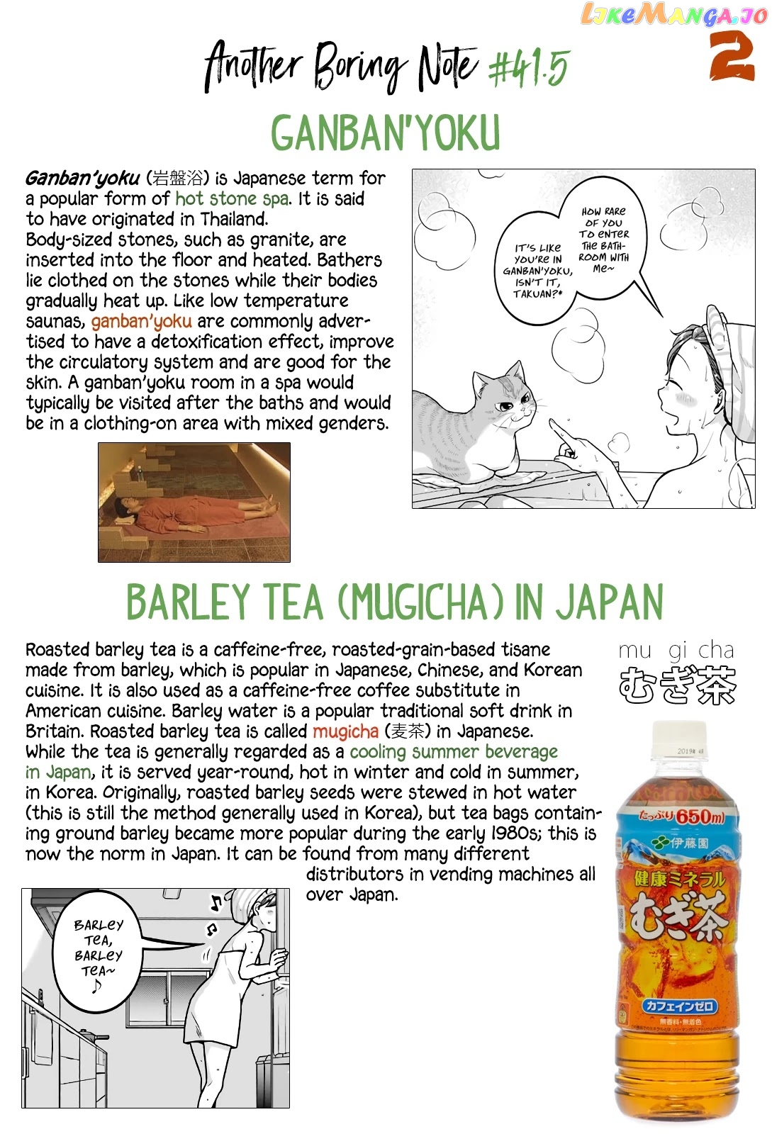 5 Minutes With You At A Convenience Store chapter 41.5 - page 9