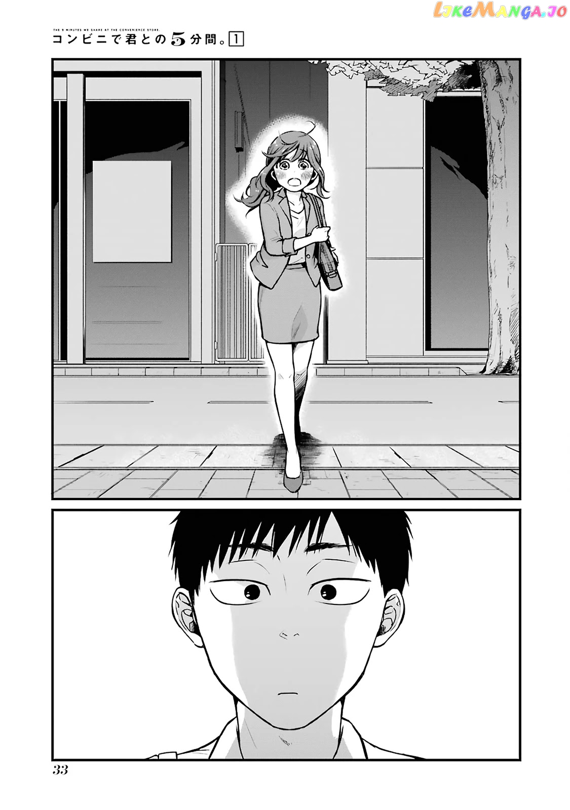 5 Minutes With You At A Convenience Store chapter 4 - page 5