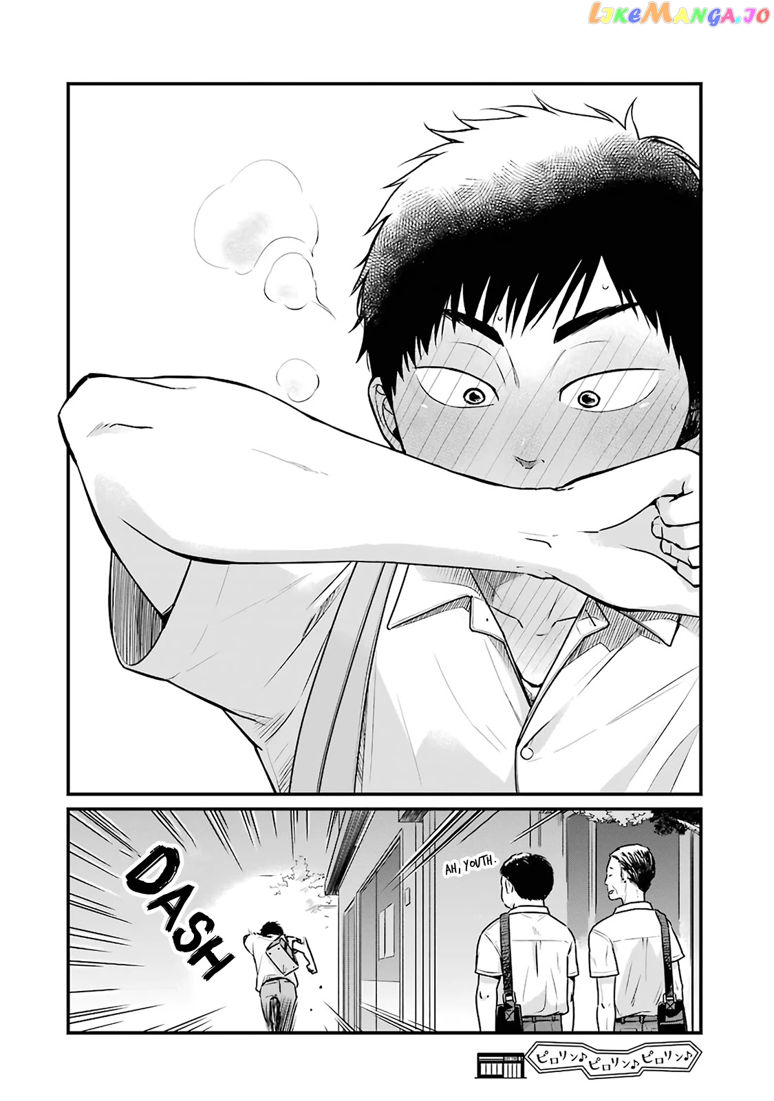 5 Minutes With You At A Convenience Store chapter 4 - page 8