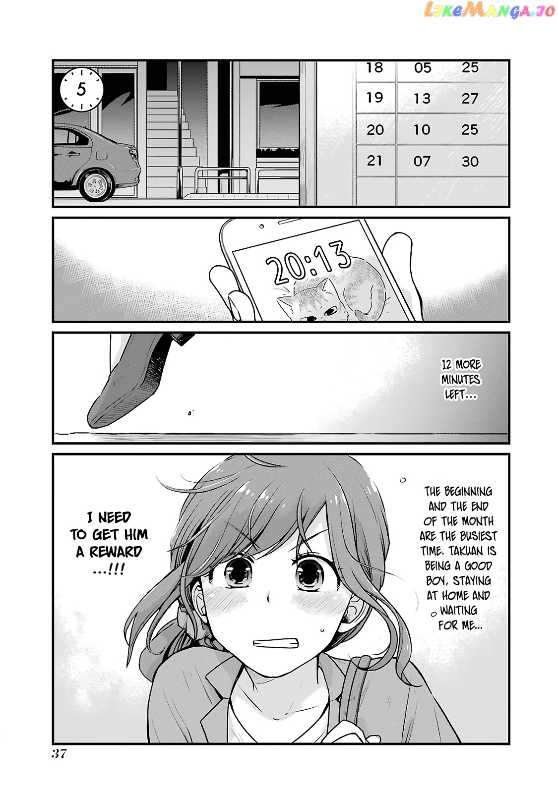5 Minutes With You At A Convenience Store chapter 5 - page 1
