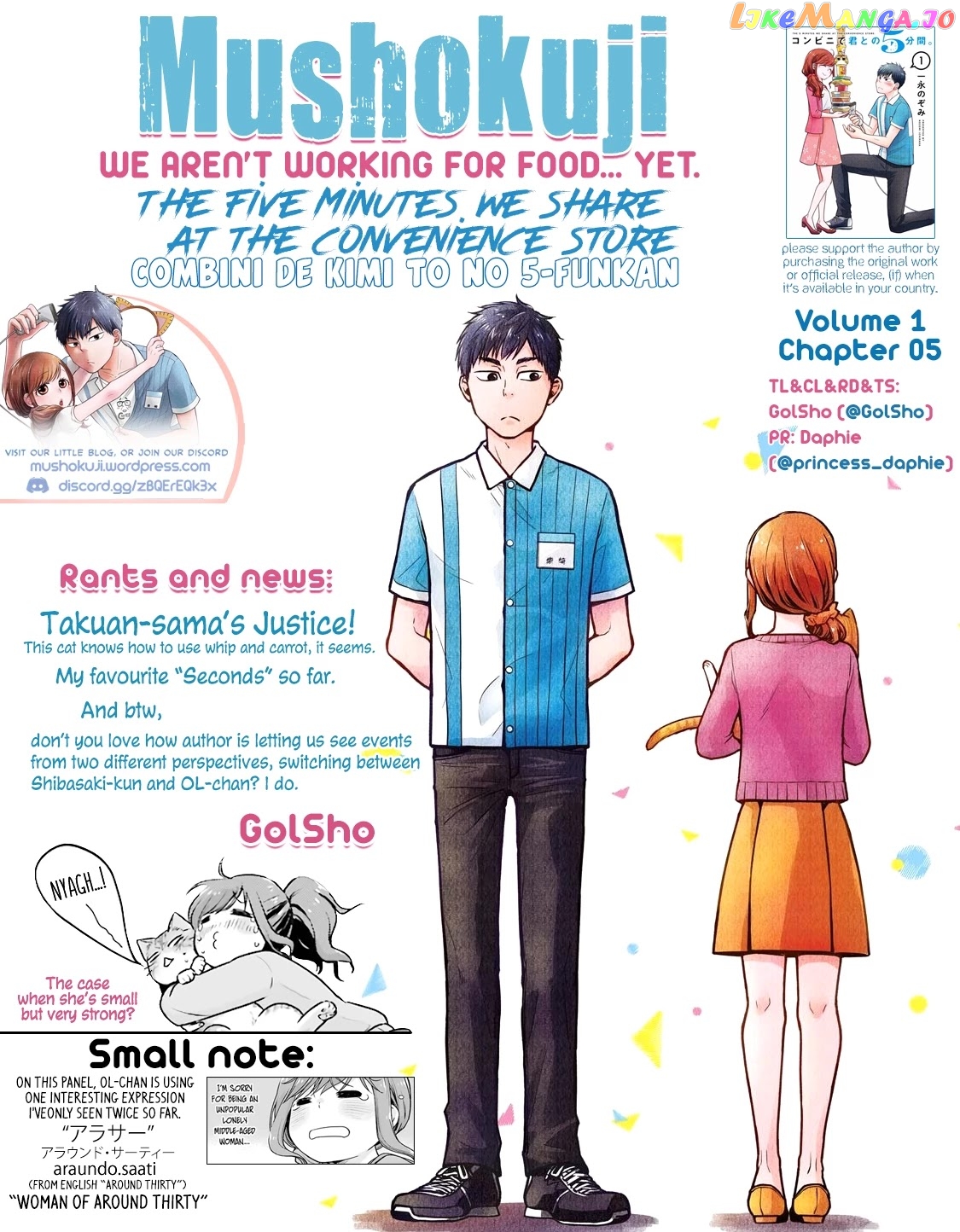 5 Minutes With You At A Convenience Store chapter 5 - page 11