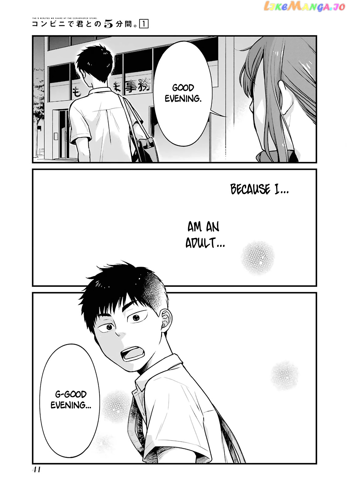 5 Minutes With You At A Convenience Store chapter 5 - page 5