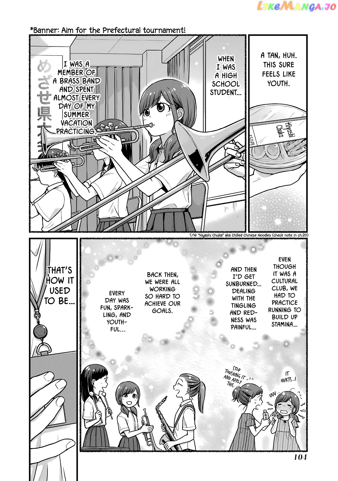 5 Minutes With You At A Convenience Store chapter 43 - page 4