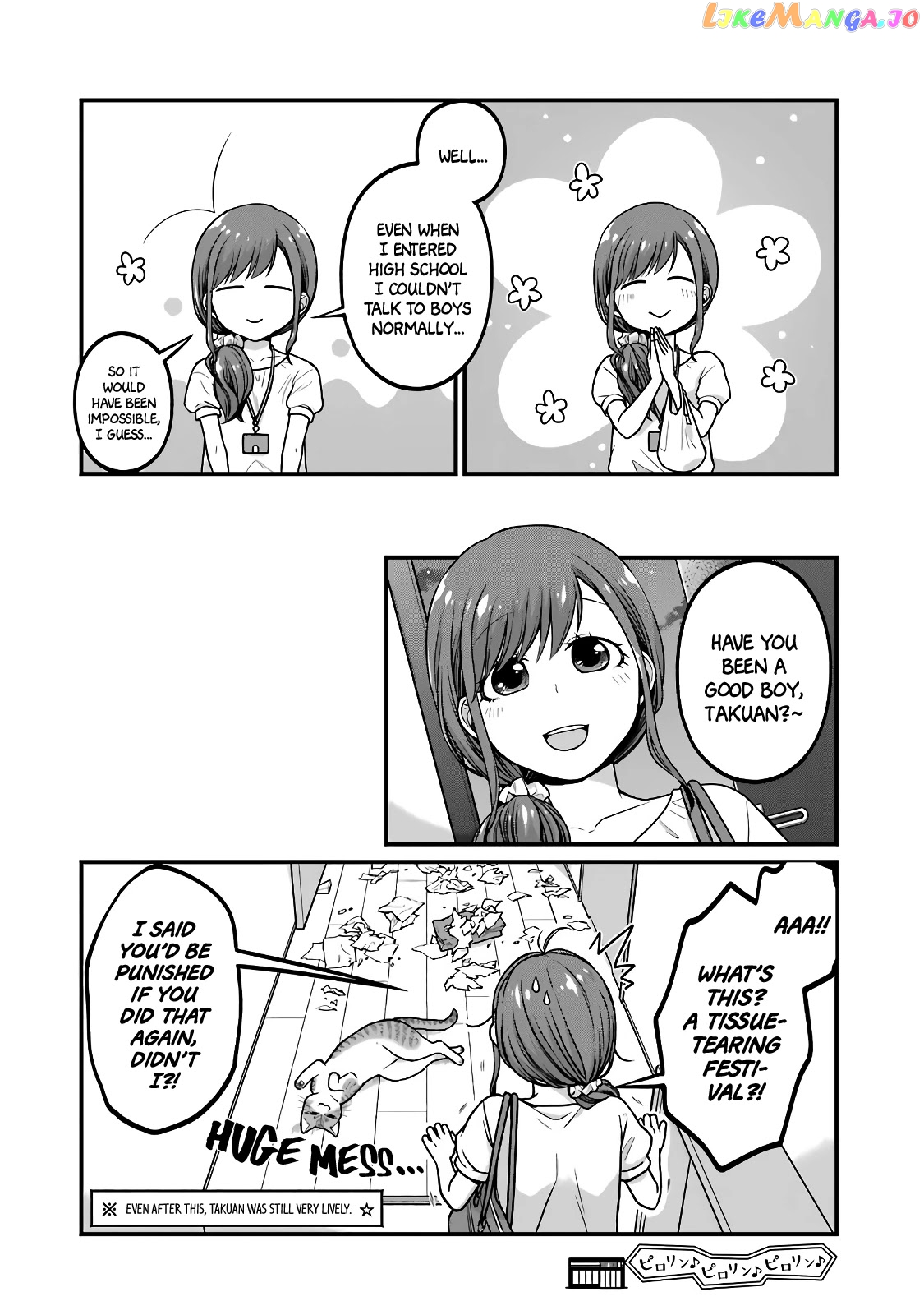 5 Minutes With You At A Convenience Store chapter 43 - page 8
