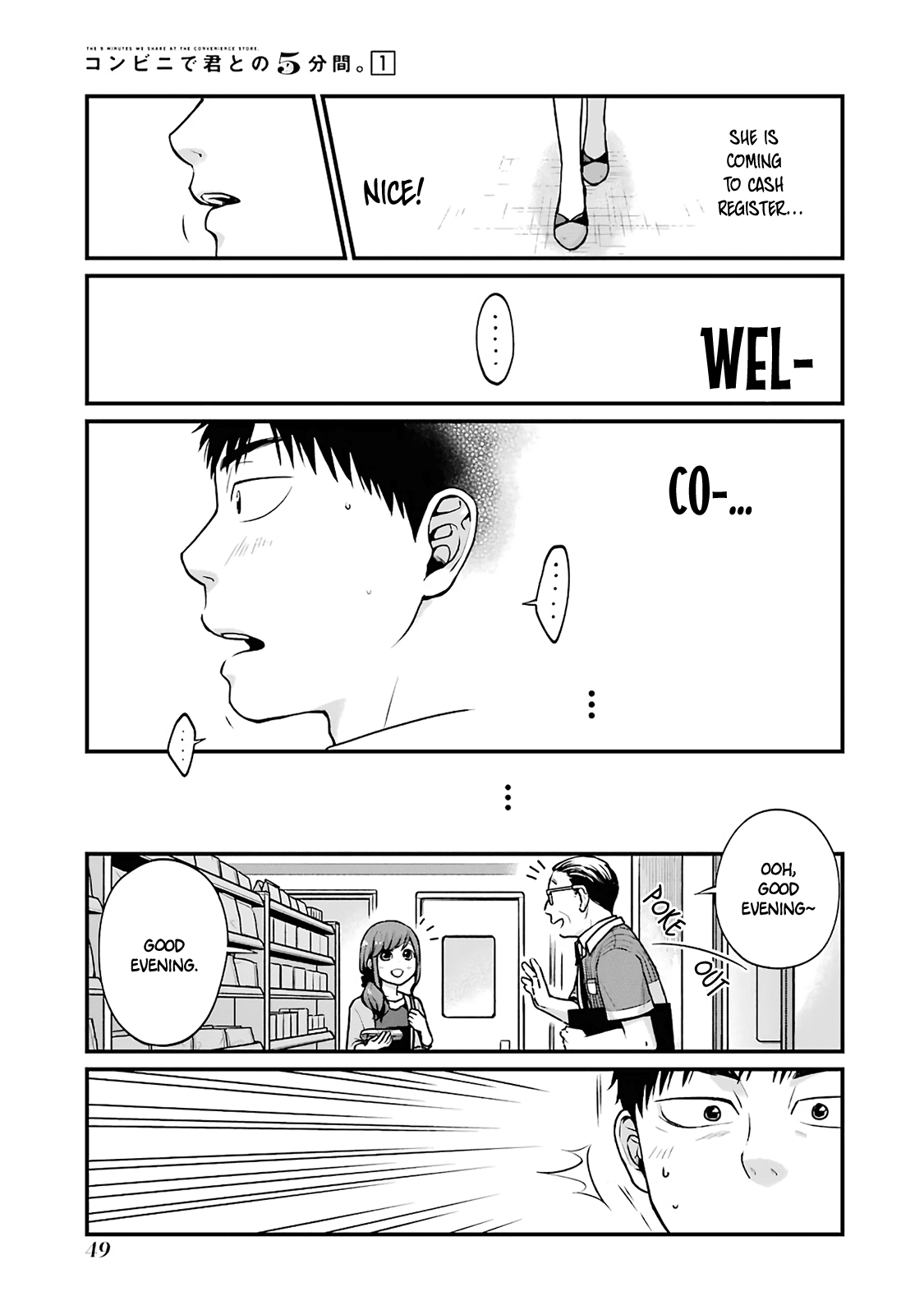 5 Minutes With You At A Convenience Store chapter 6 - page 3