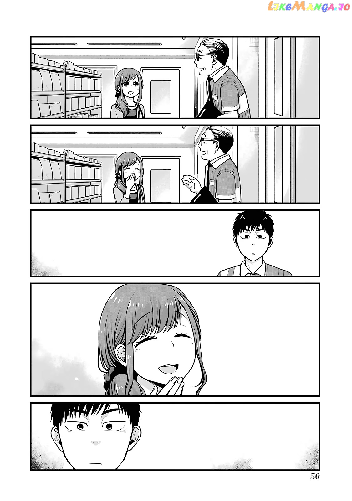 5 Minutes With You At A Convenience Store chapter 6 - page 4