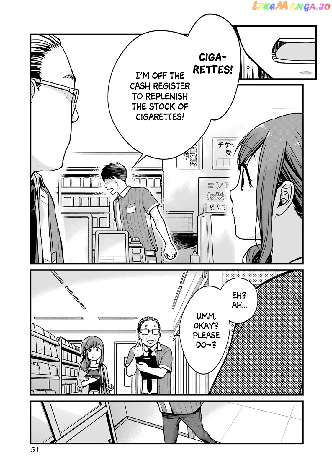 5 Minutes With You At A Convenience Store chapter 6 - page 5