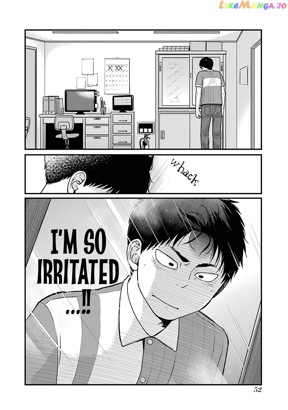 5 Minutes With You At A Convenience Store chapter 6 - page 6