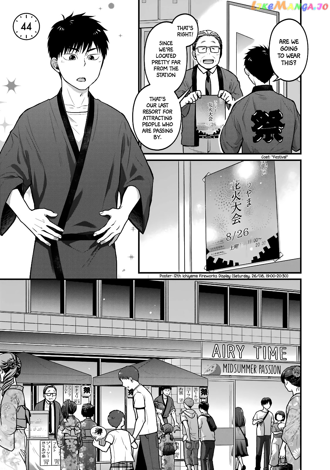 5 Minutes With You At A Convenience Store chapter 44 - page 1