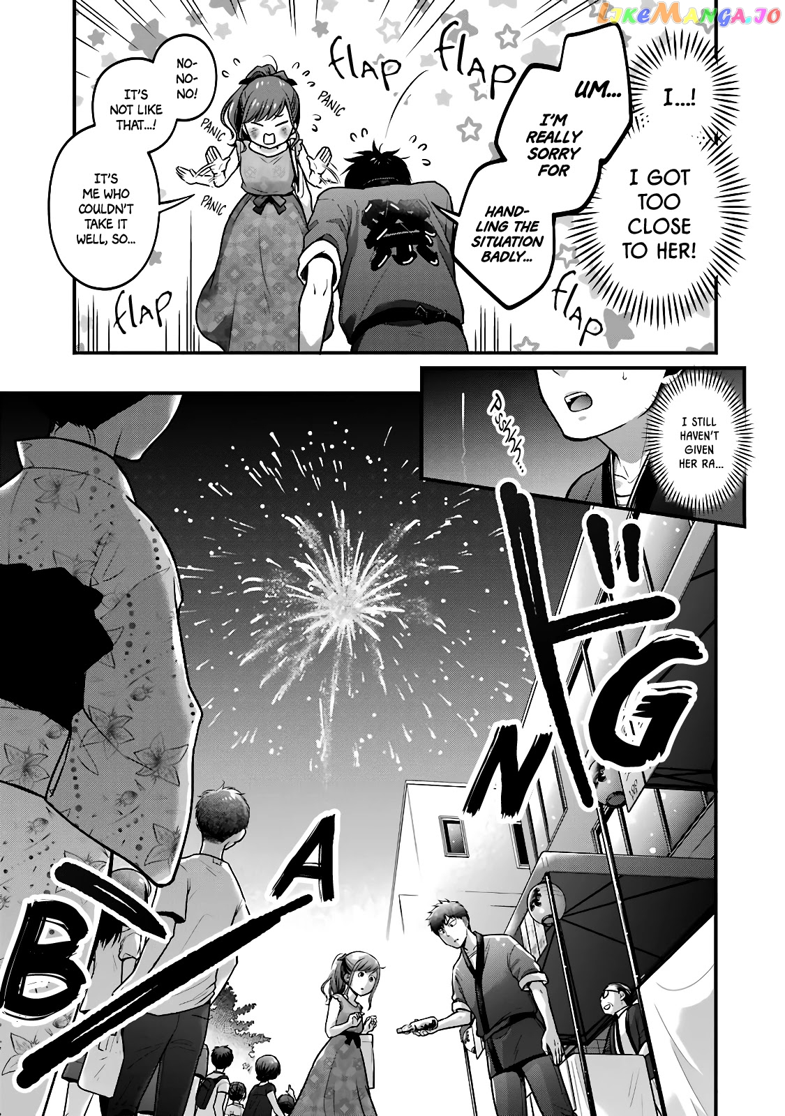 5 Minutes With You At A Convenience Store chapter 44 - page 7
