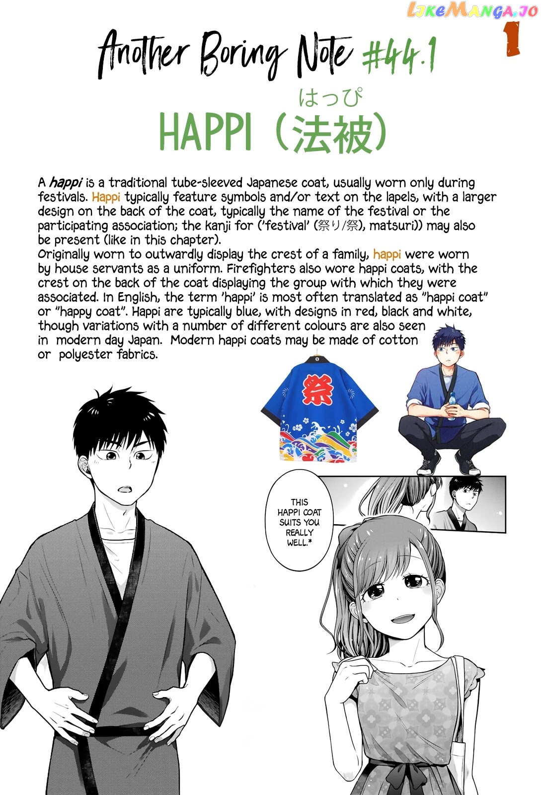 5 Minutes With You At A Convenience Store chapter 44 - page 9