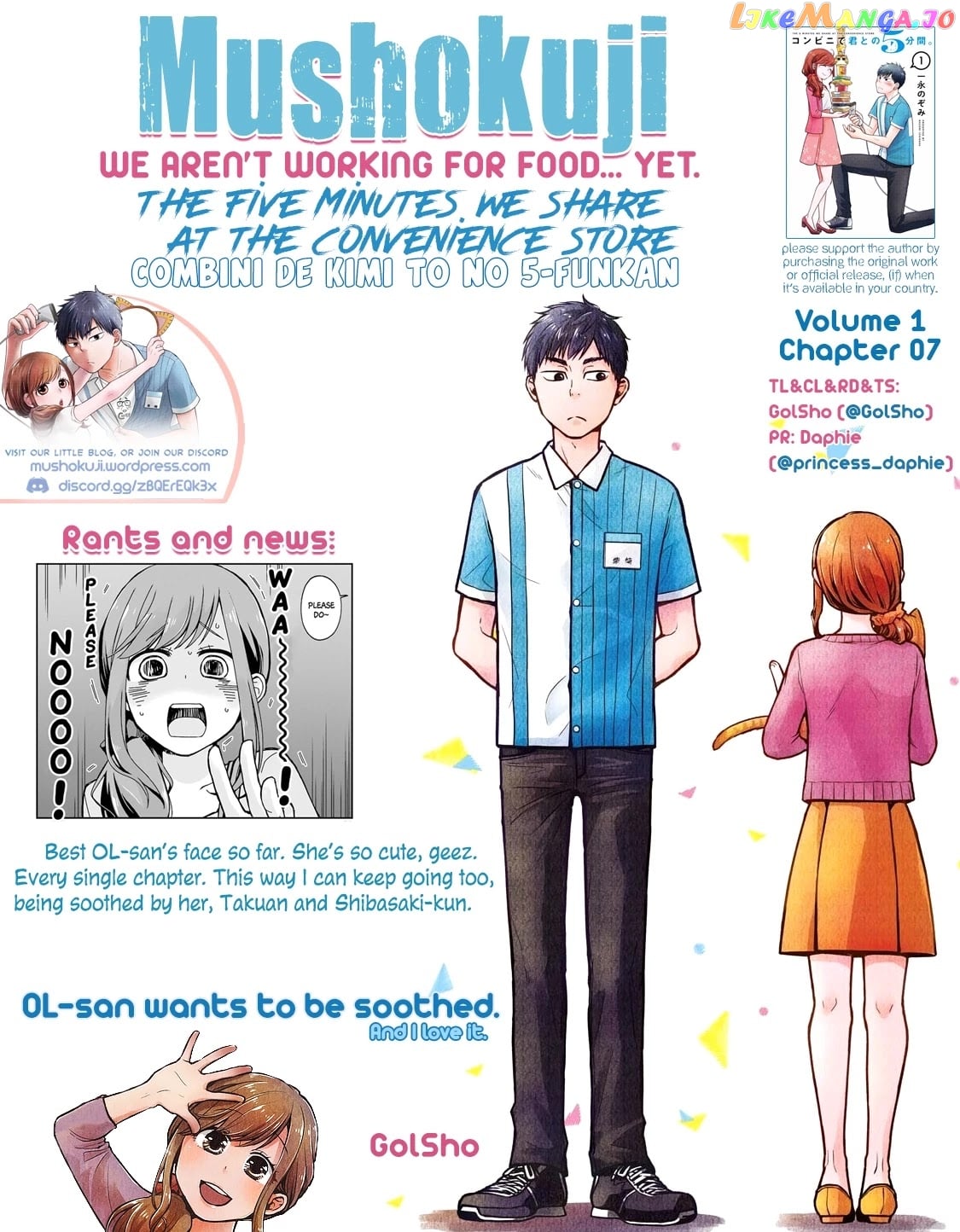 5 Minutes With You At A Convenience Store chapter 7 - page 11